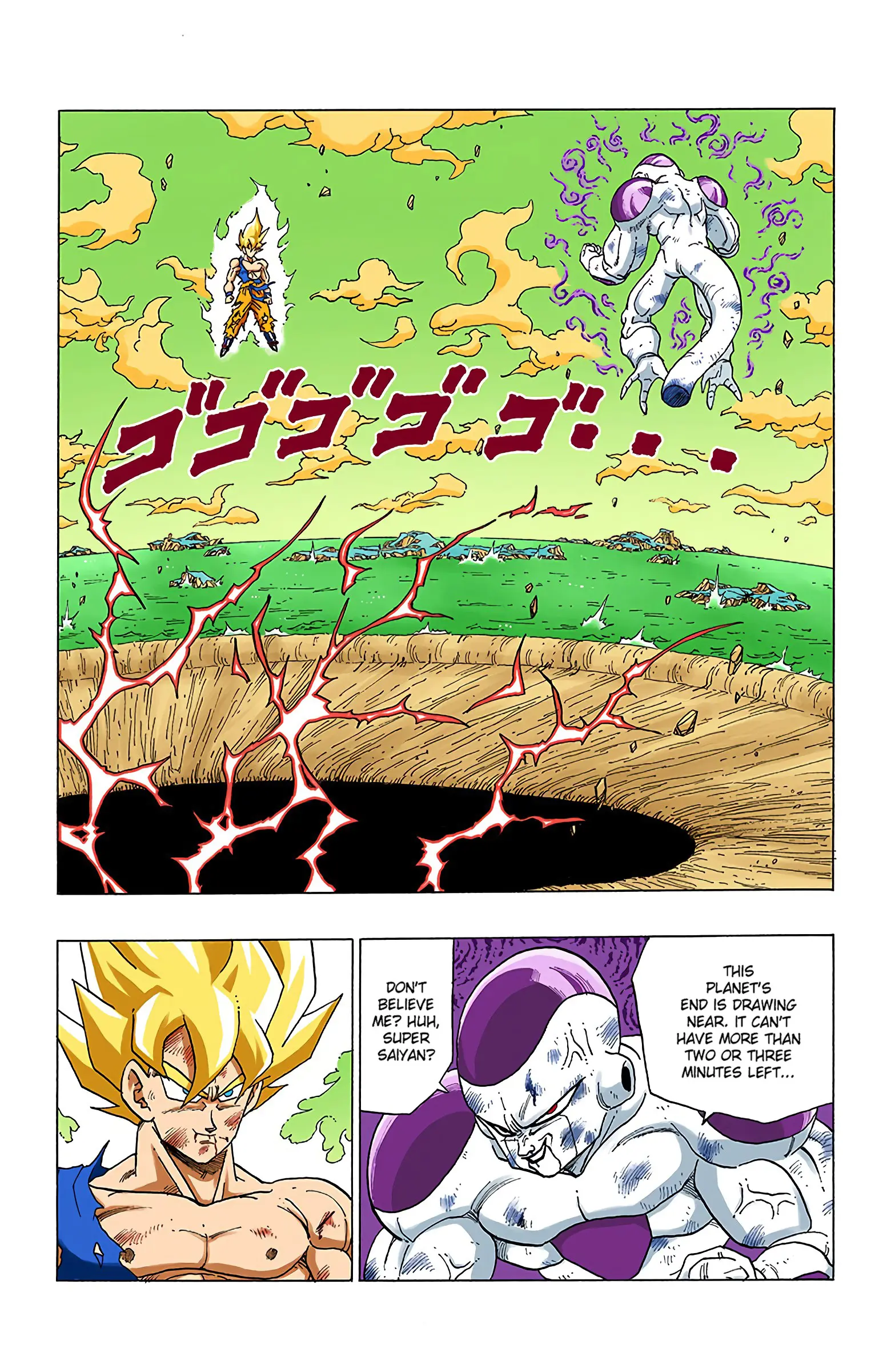 DBZ Frieza Saga Colored Manga, chapter 322, page 2