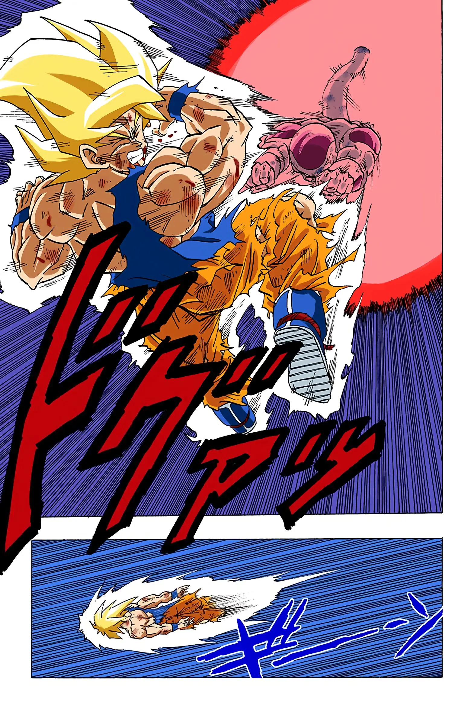 DBZ Frieza Saga Colored Manga, chapter 323, page 5