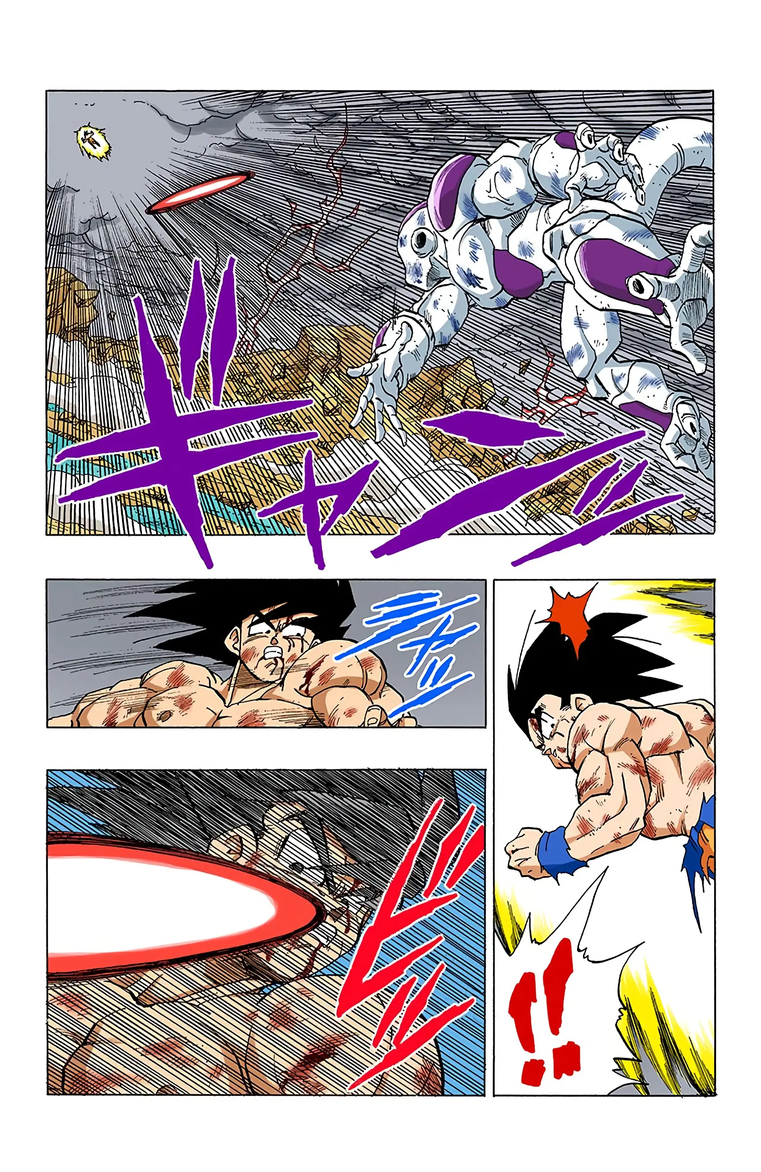 DBZ Frieza Saga Colored Manga, chapter 325, page 11