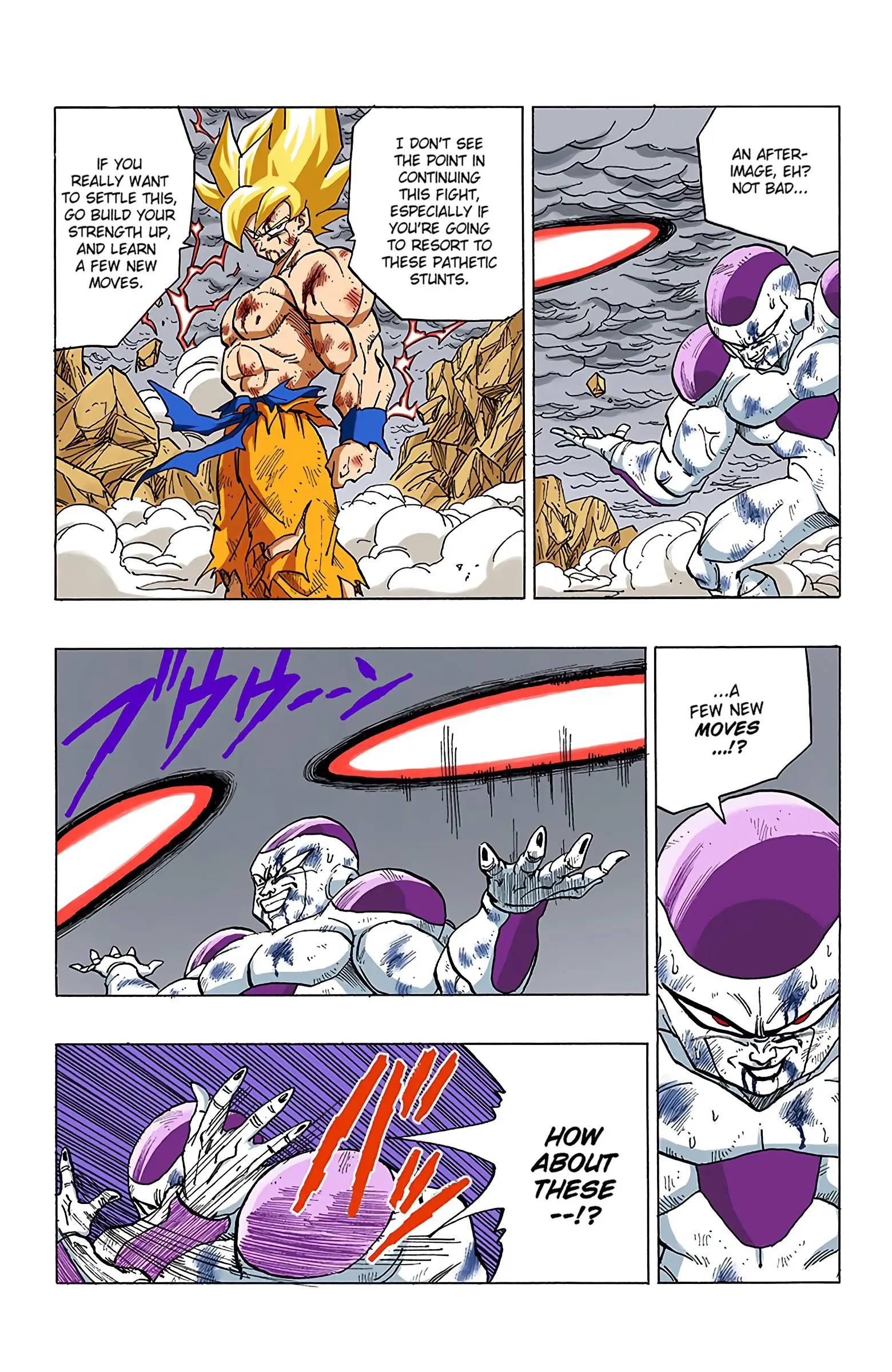 DBZ Frieza Saga Colored Manga, chapter 326, page 5
