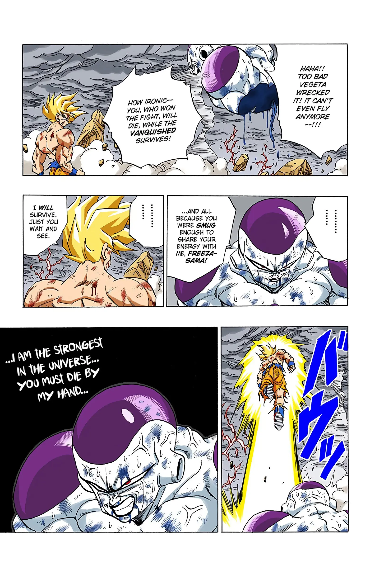 DBZ Frieza Saga Colored Manga, chapter 327, page 7
