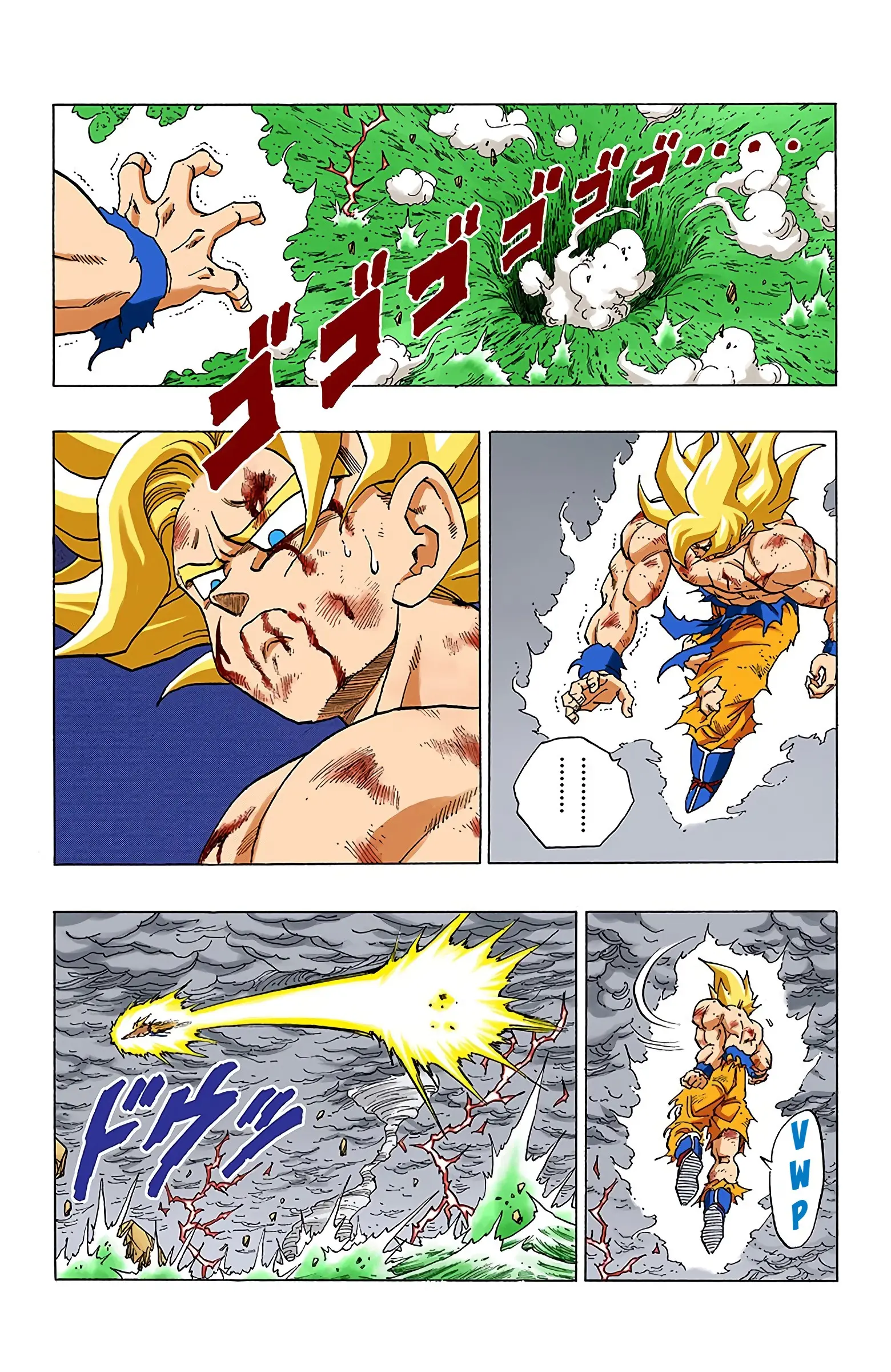 DBZ Frieza Saga Colored Manga, chapter 327, page 13