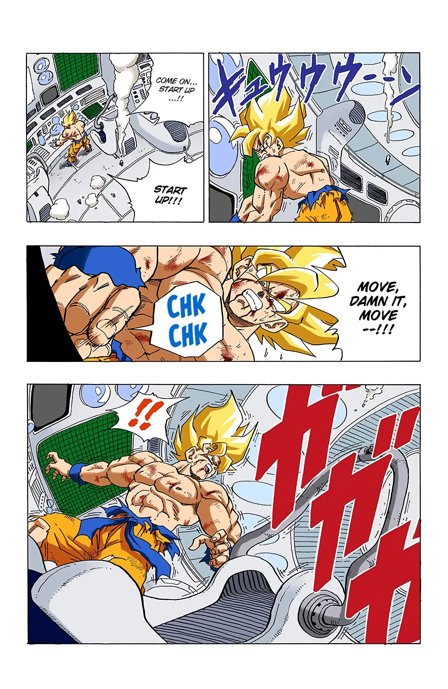 DBZ Frieza Saga Colored Manga, chapter 328, page 6