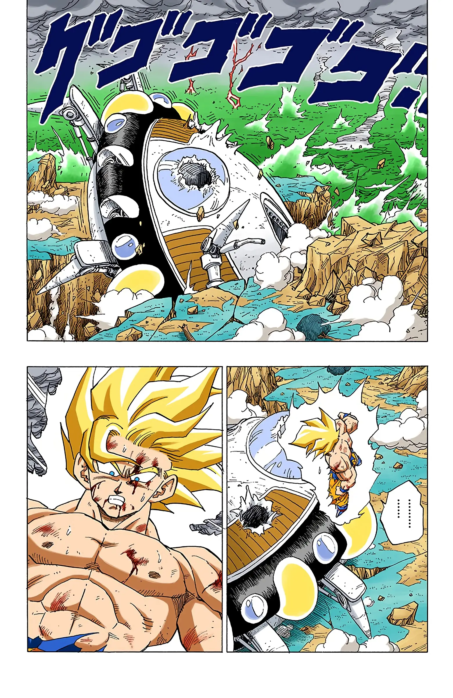 DBZ Frieza Saga Colored Manga, chapter 328, page 7