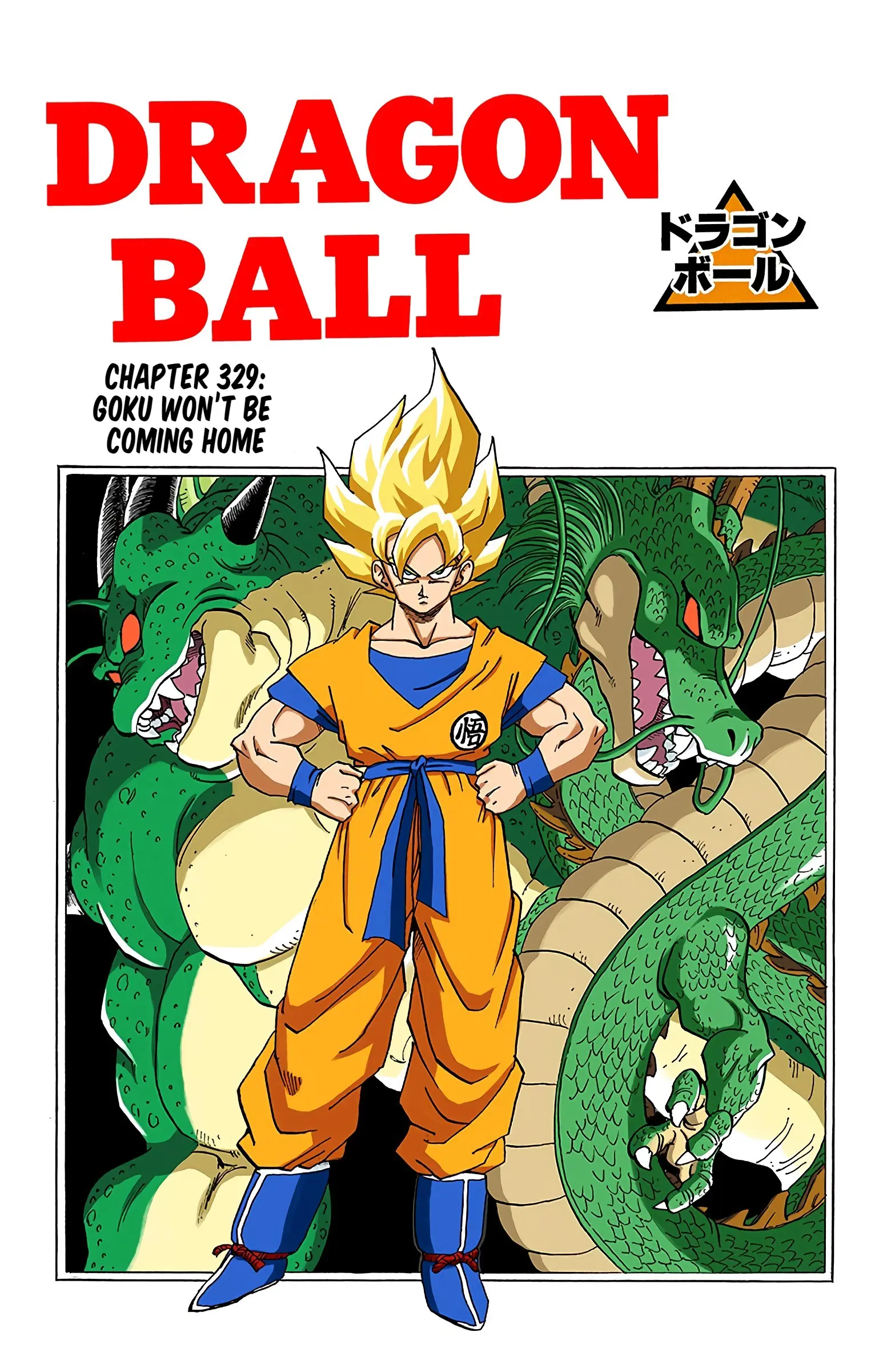 DBZ Frieza Saga Colored Manga, chapter 329, page 1