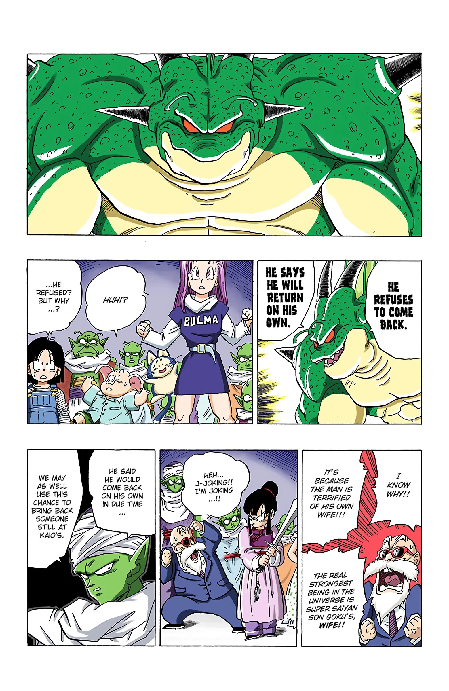 DBZ Frieza Saga Colored Manga, chapter 329, page 10