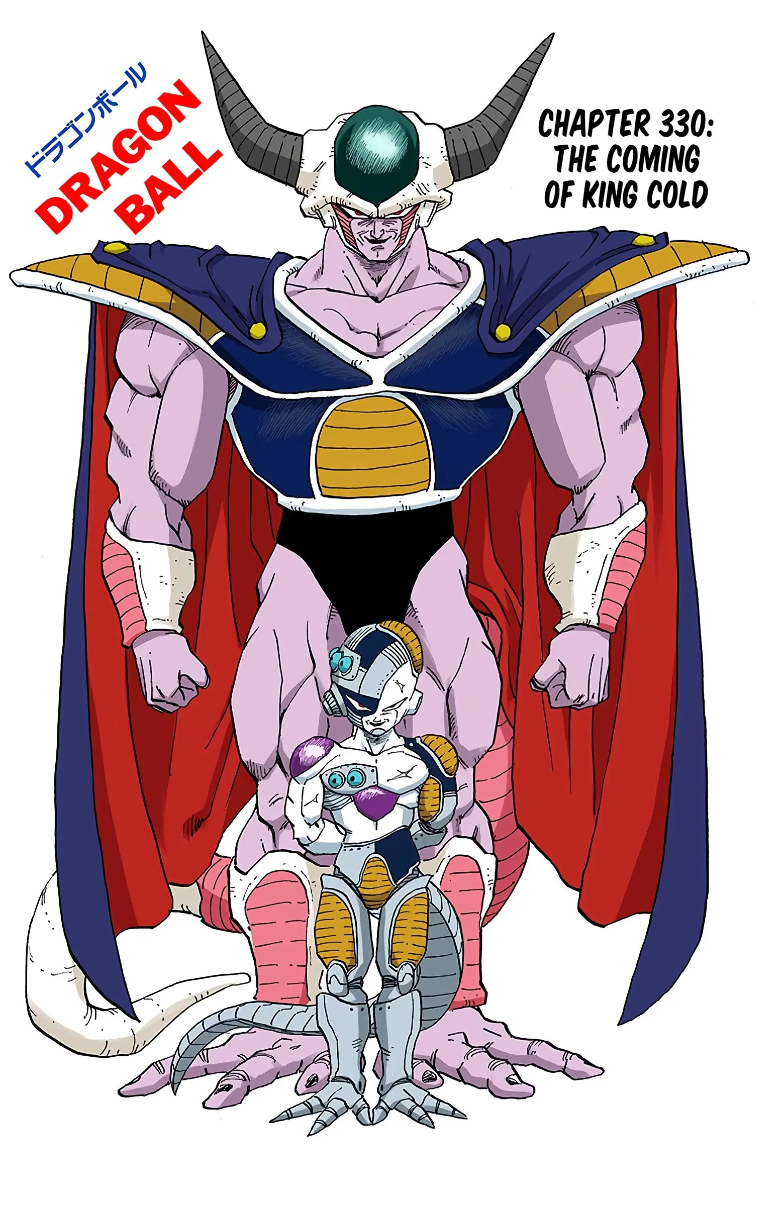 DBZ Perfect Cell Saga (Colored), chapter 330, page 2