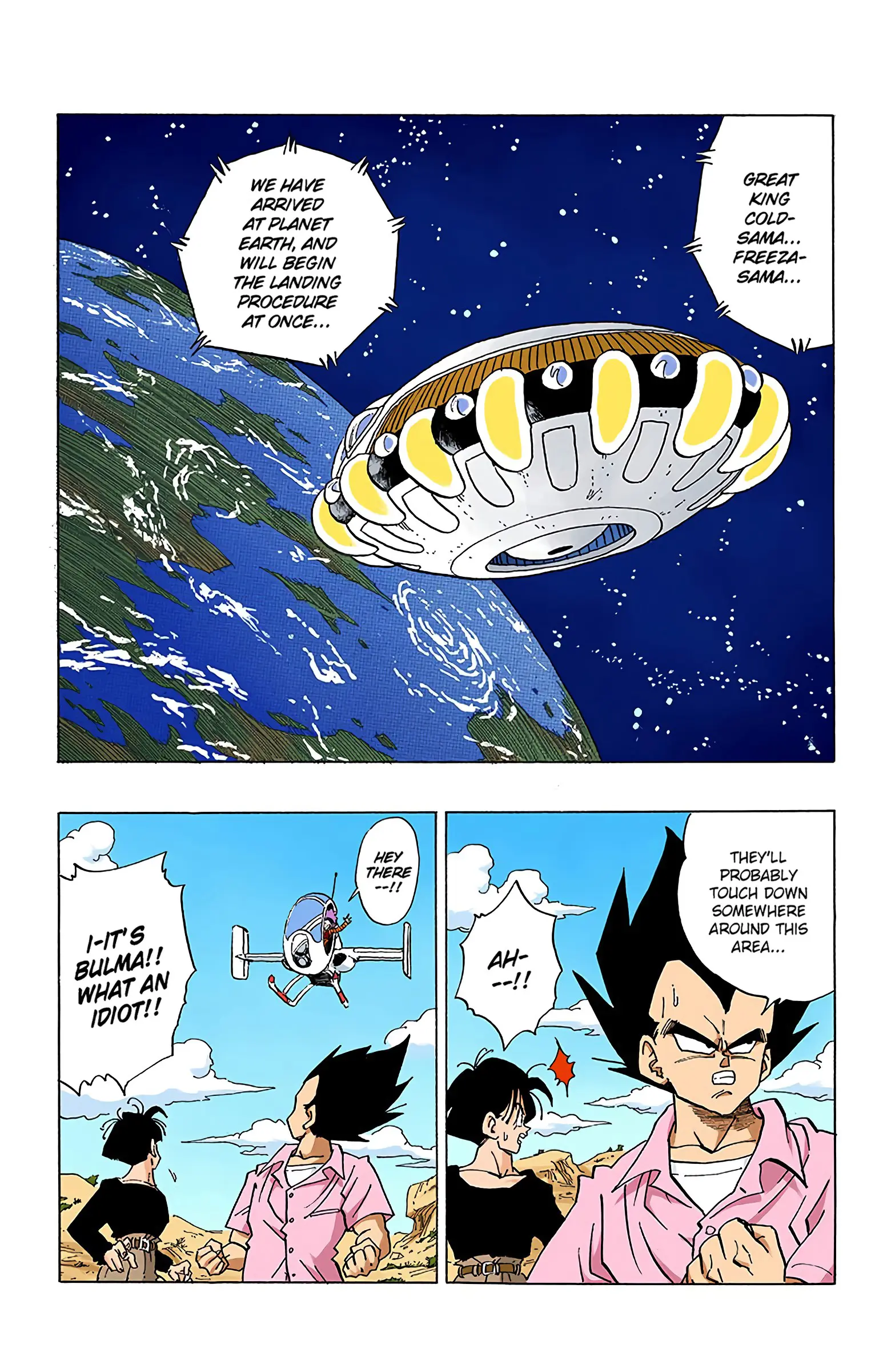 DBZ Perfect Cell Saga (Colored), chapter 330, page 5