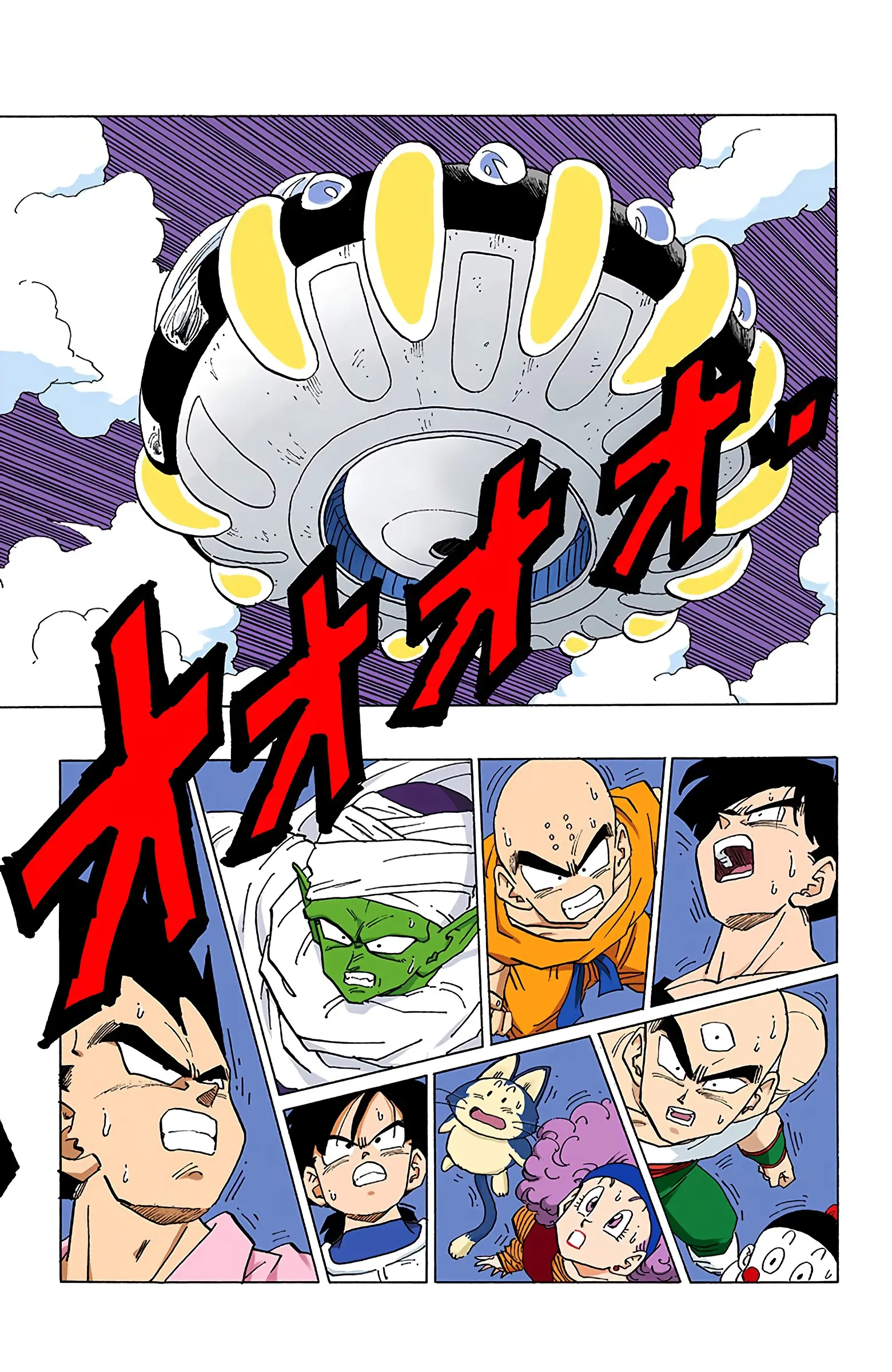 DBZ Perfect Cell Saga (Colored), chapter 330, page 10