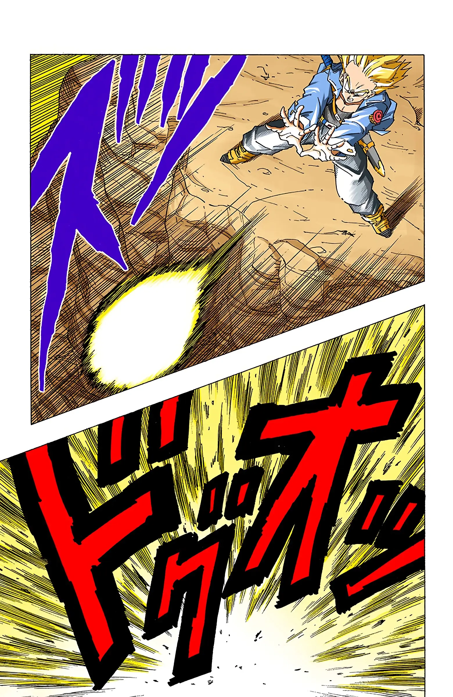 DBZ Perfect Cell Saga (Colored), chapter 331, page 17
