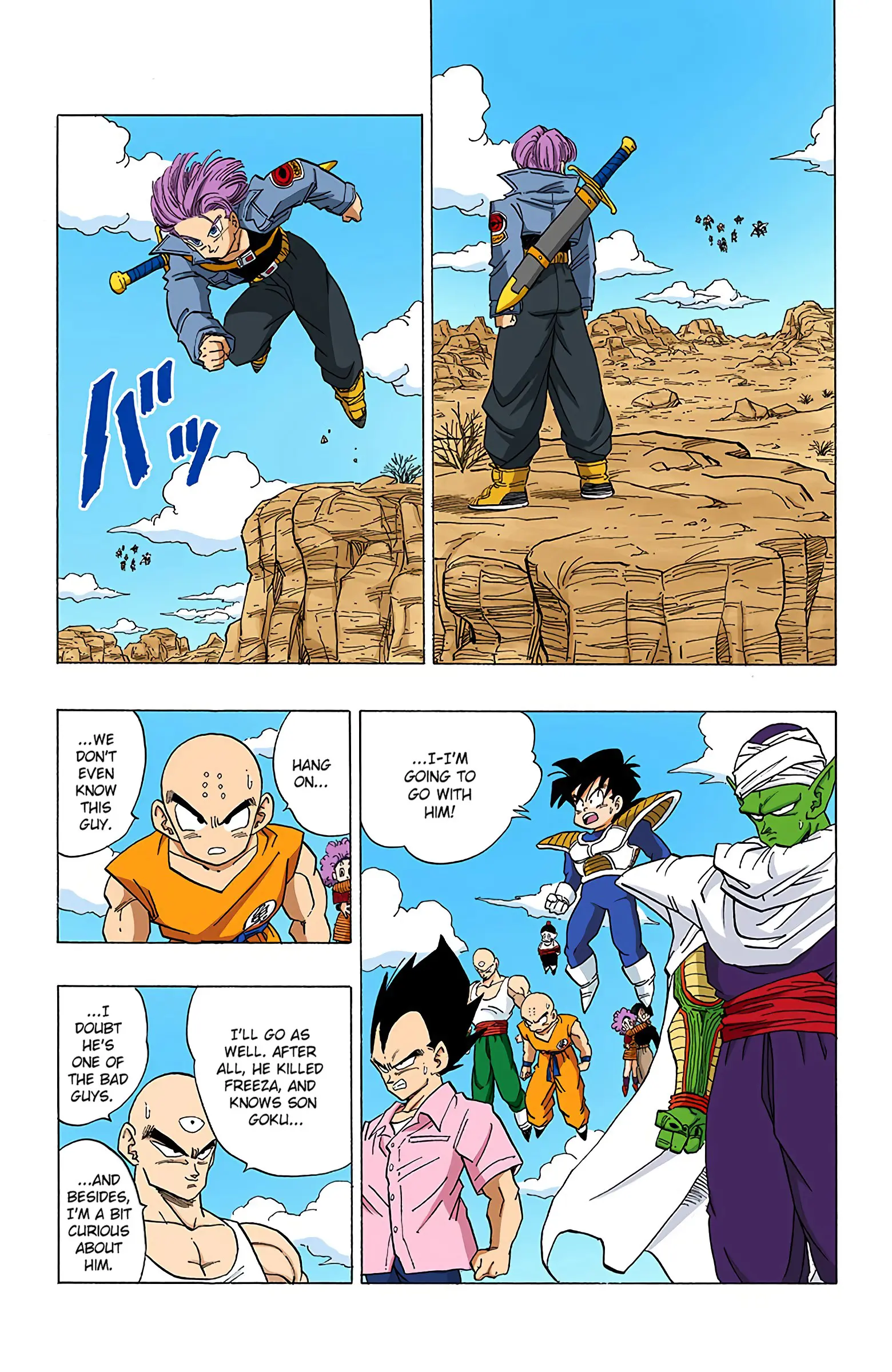 DBZ Perfect Cell Saga (Colored), chapter 333, page 2