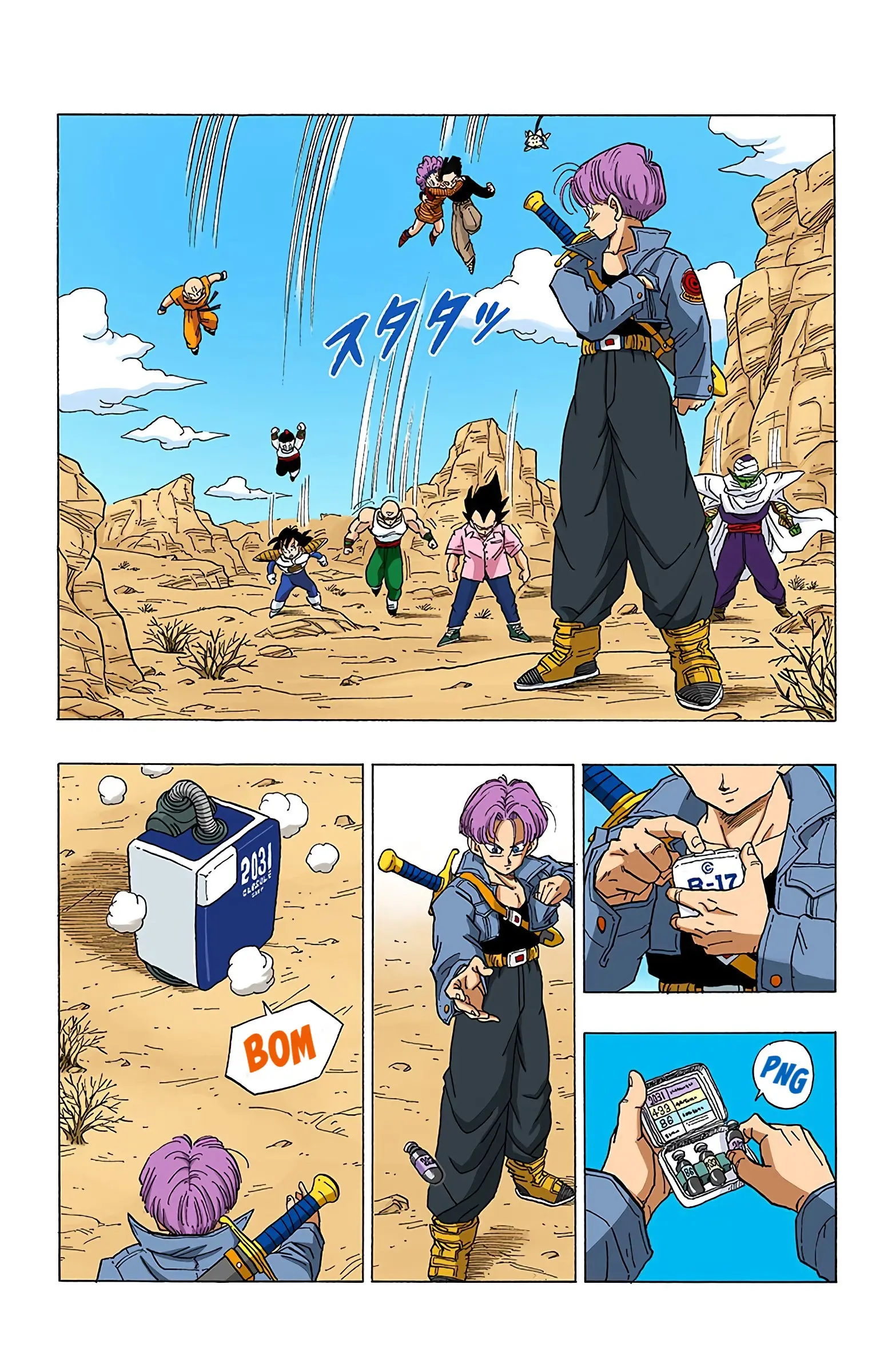 DBZ Perfect Cell Saga (Colored), chapter 333, page 4