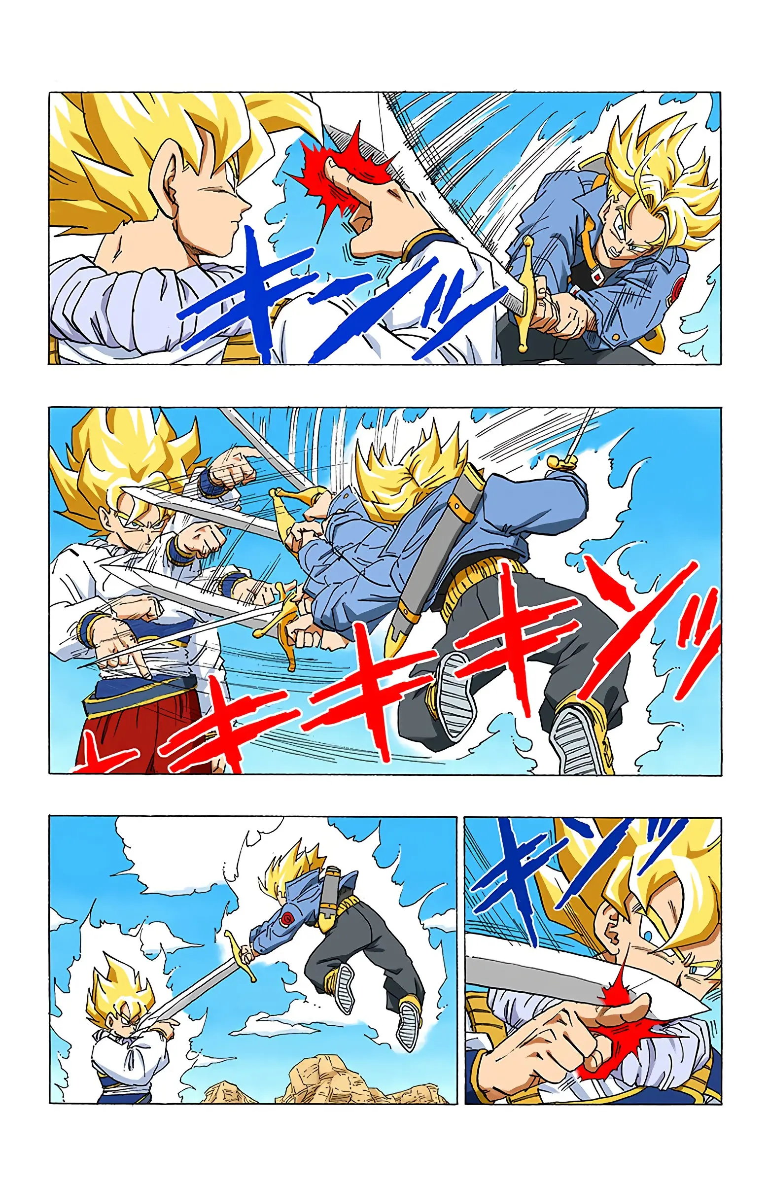 DBZ Perfect Cell Saga (Colored), chapter 334, page 13