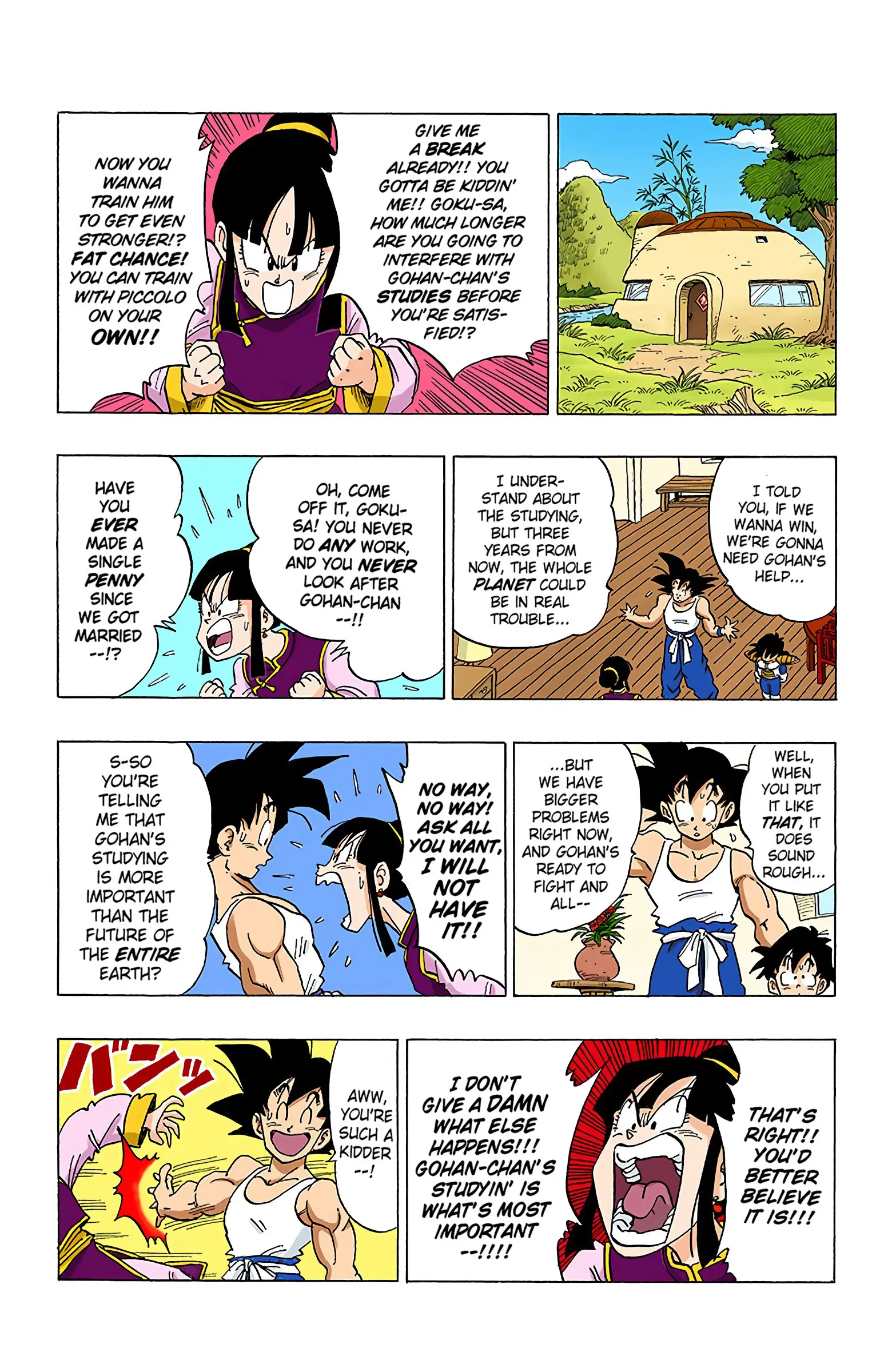 DBZ Perfect Cell Saga (Colored), chapter 336, page 13