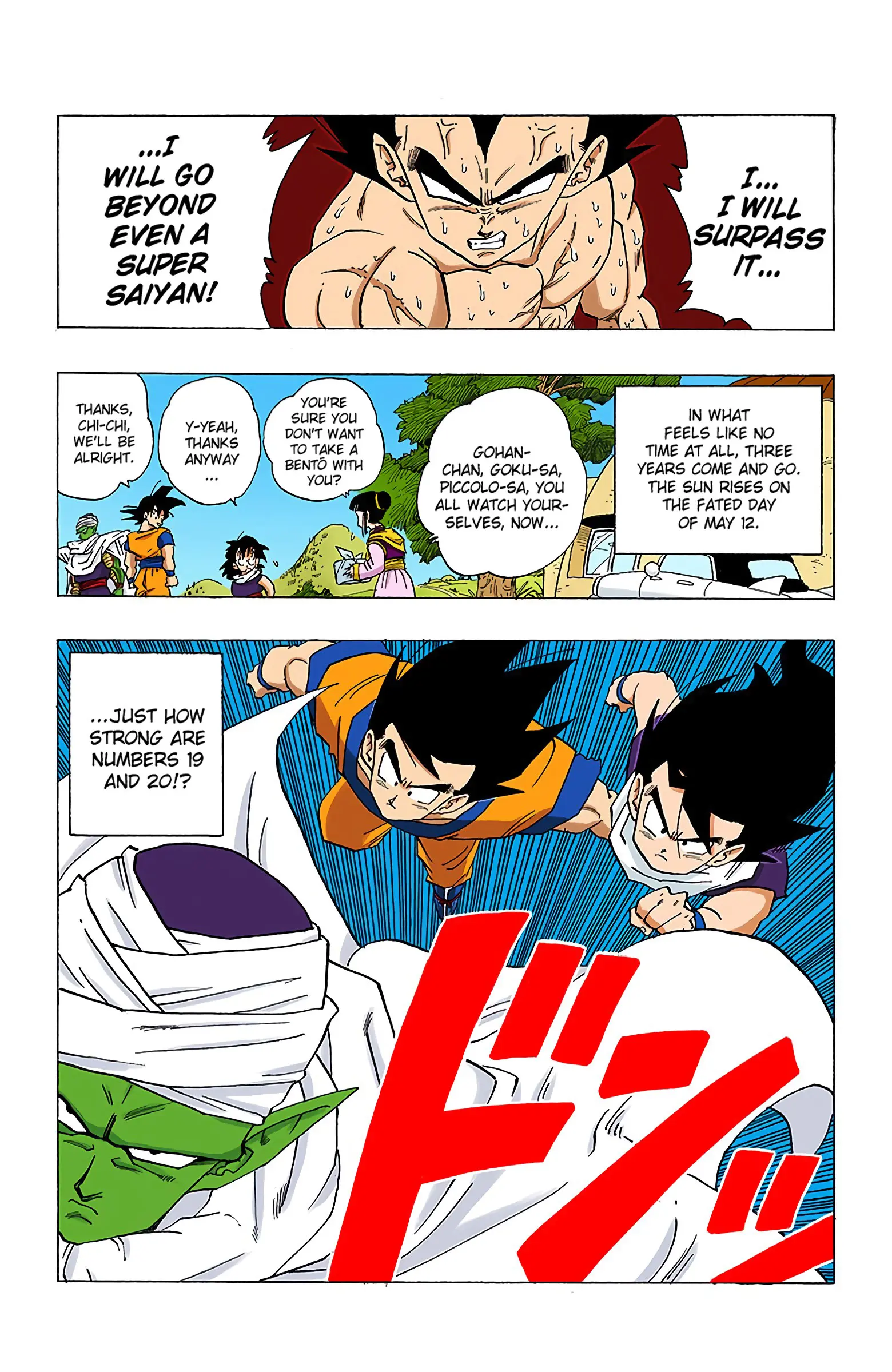 DBZ Perfect Cell Saga (Colored), chapter 336, page 15