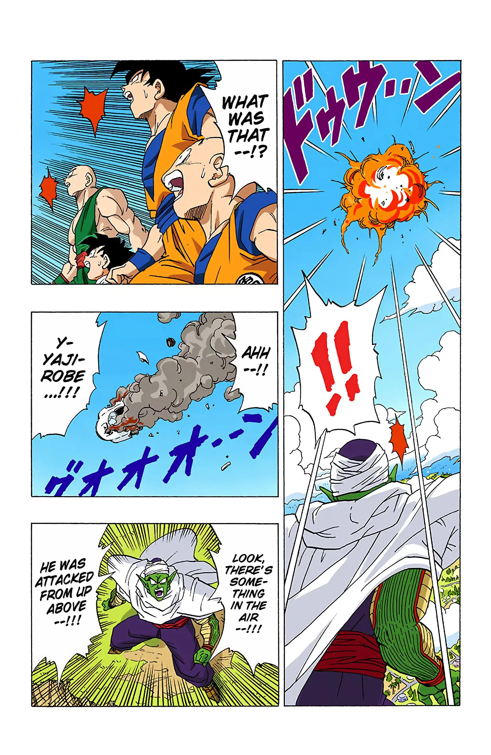 DBZ Perfect Cell Saga (Colored), chapter 337, page 12