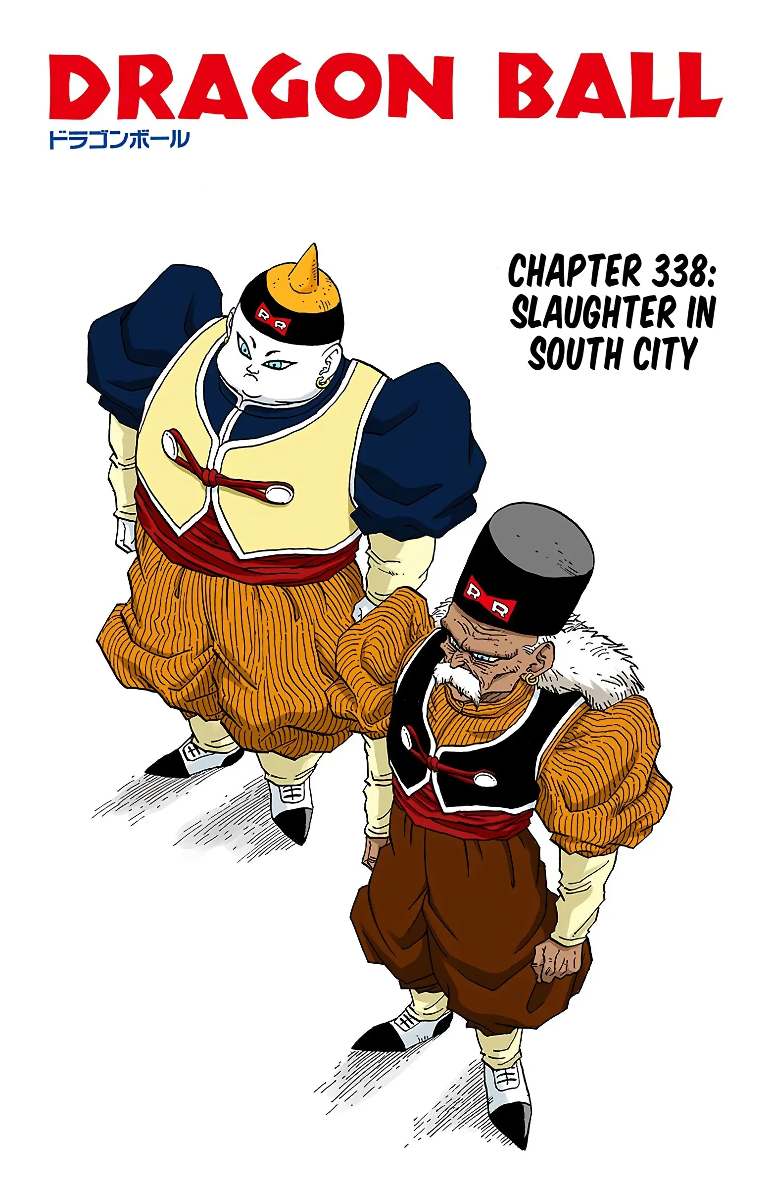 DBZ Perfect Cell Saga (Colored), chapter 338, page 1