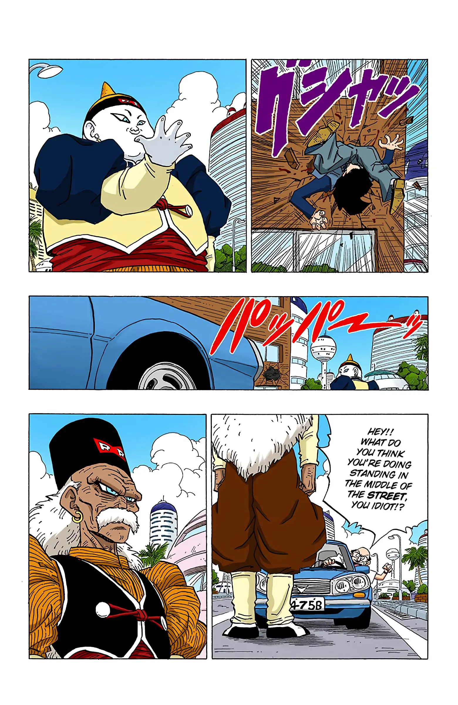 DBZ Perfect Cell Saga (Colored), chapter 338, page 8