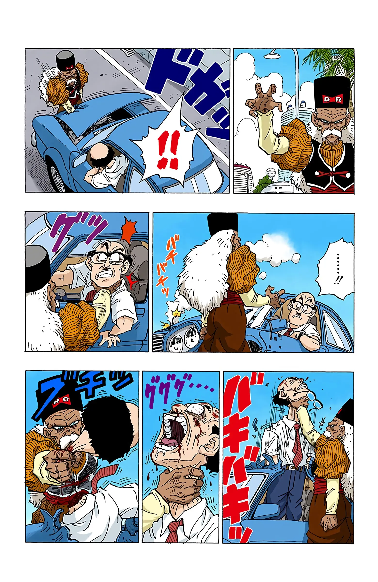 DBZ Perfect Cell Saga (Colored), chapter 338, page 9