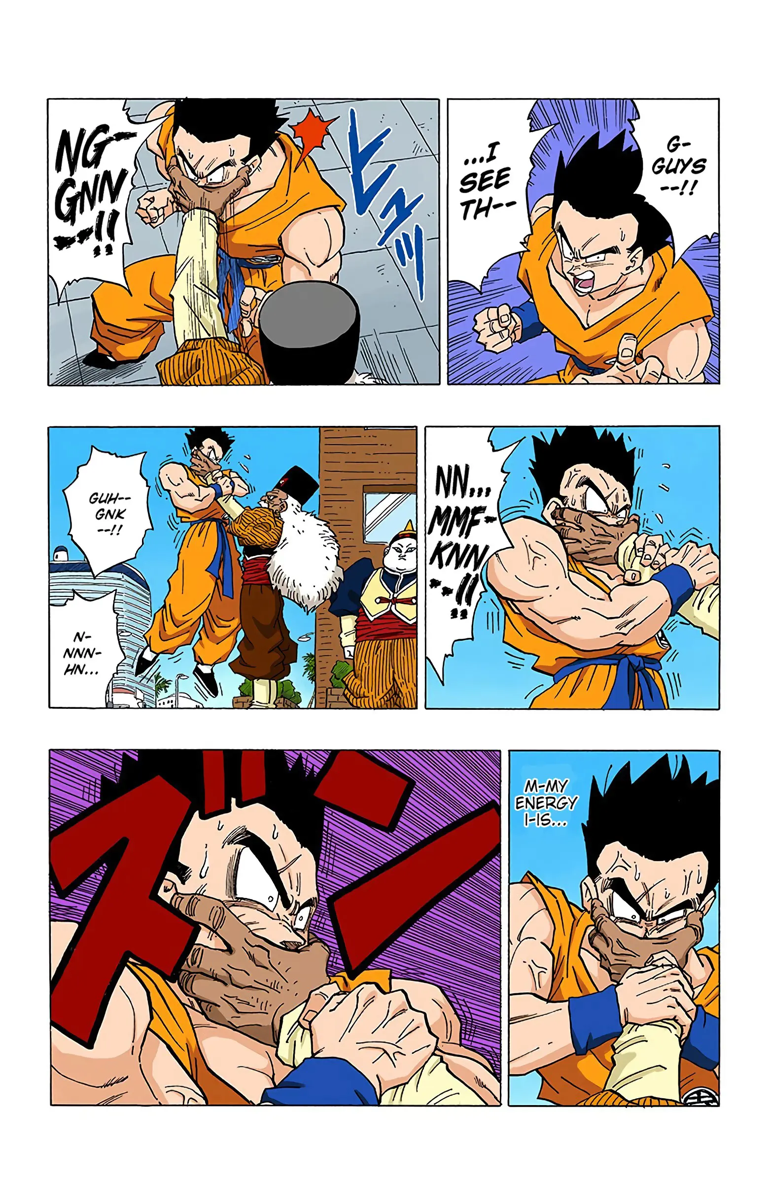 DBZ Perfect Cell Saga (Colored), chapter 338, page 14