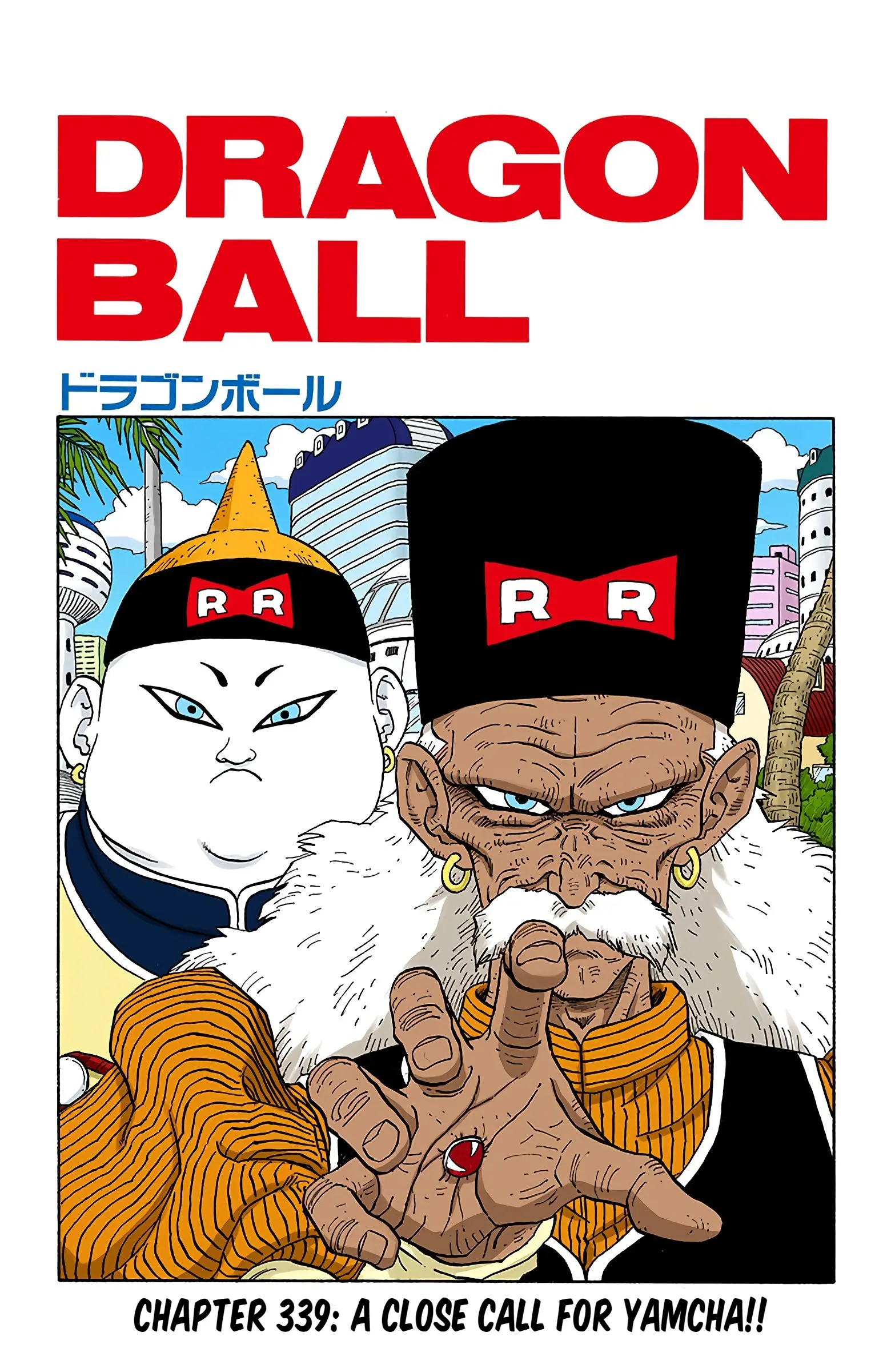 DBZ Perfect Cell Saga (Colored), chapter 339, page 1