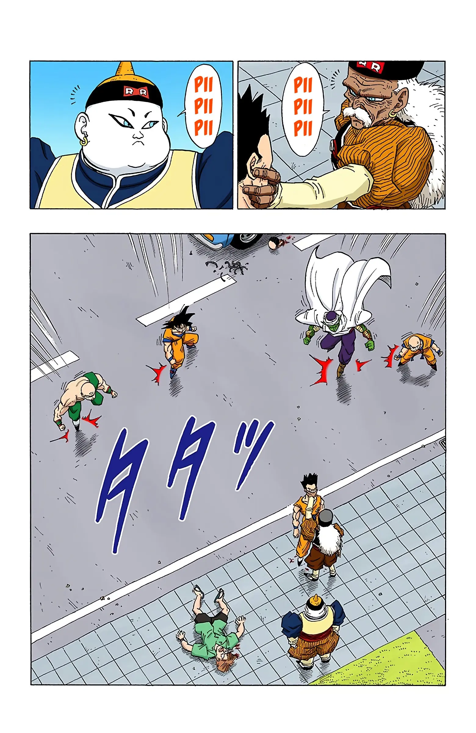 DBZ Perfect Cell Saga (Colored), chapter 339, page 4
