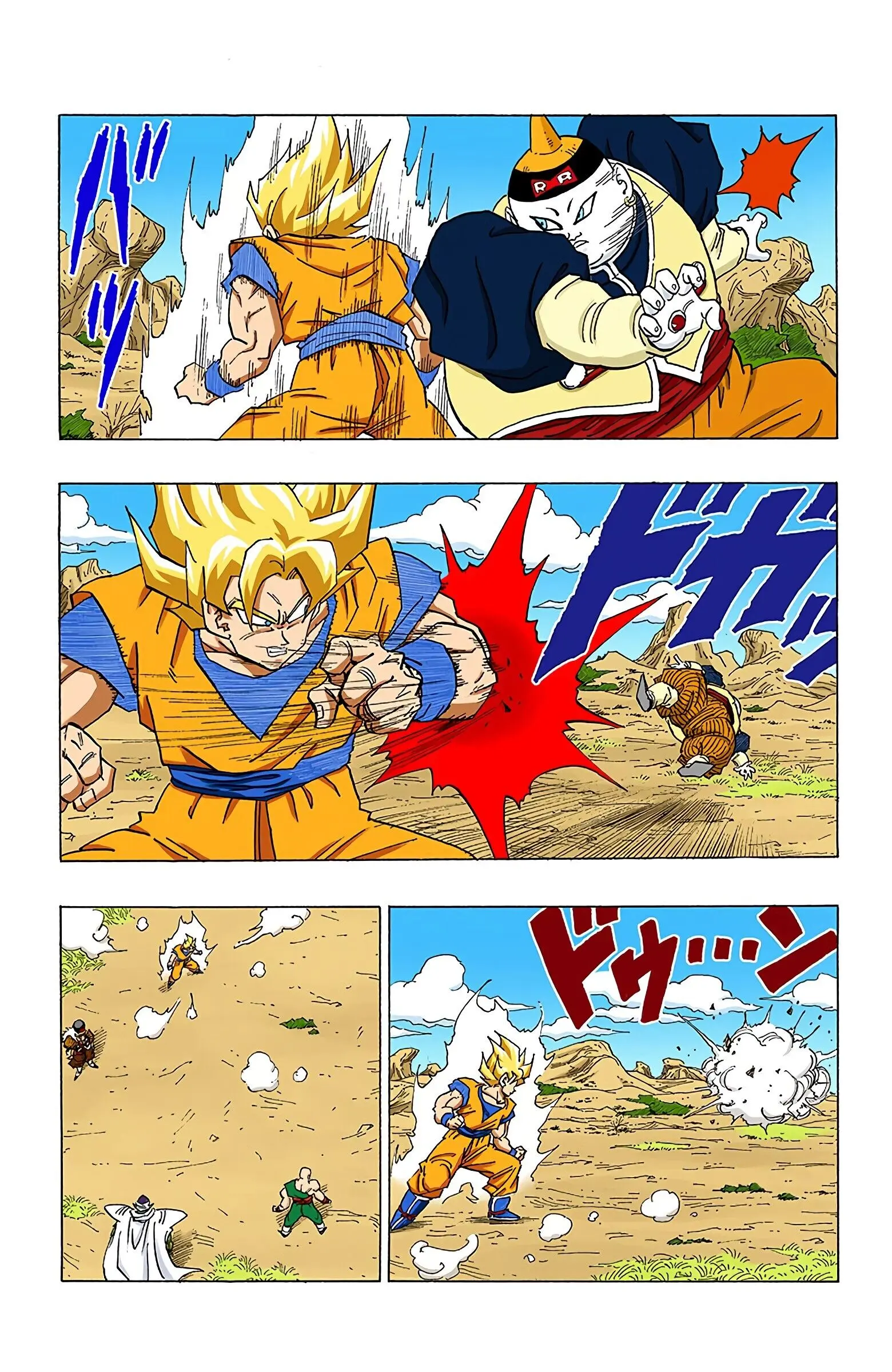 DBZ Perfect Cell Saga (Colored), chapter 341, page 3