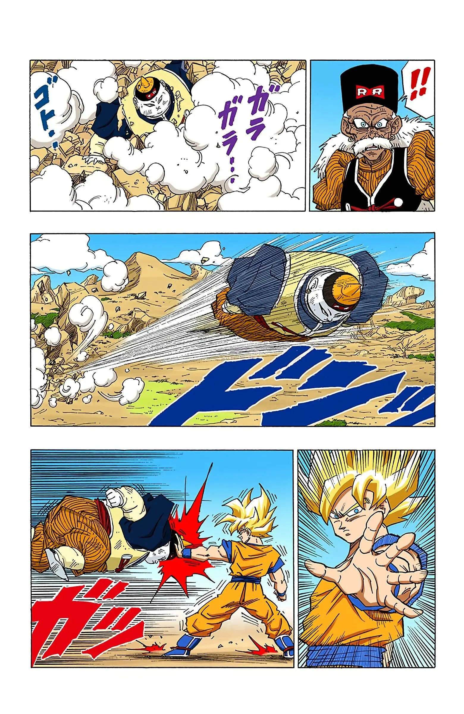 DBZ Perfect Cell Saga (Colored), chapter 341, page 4