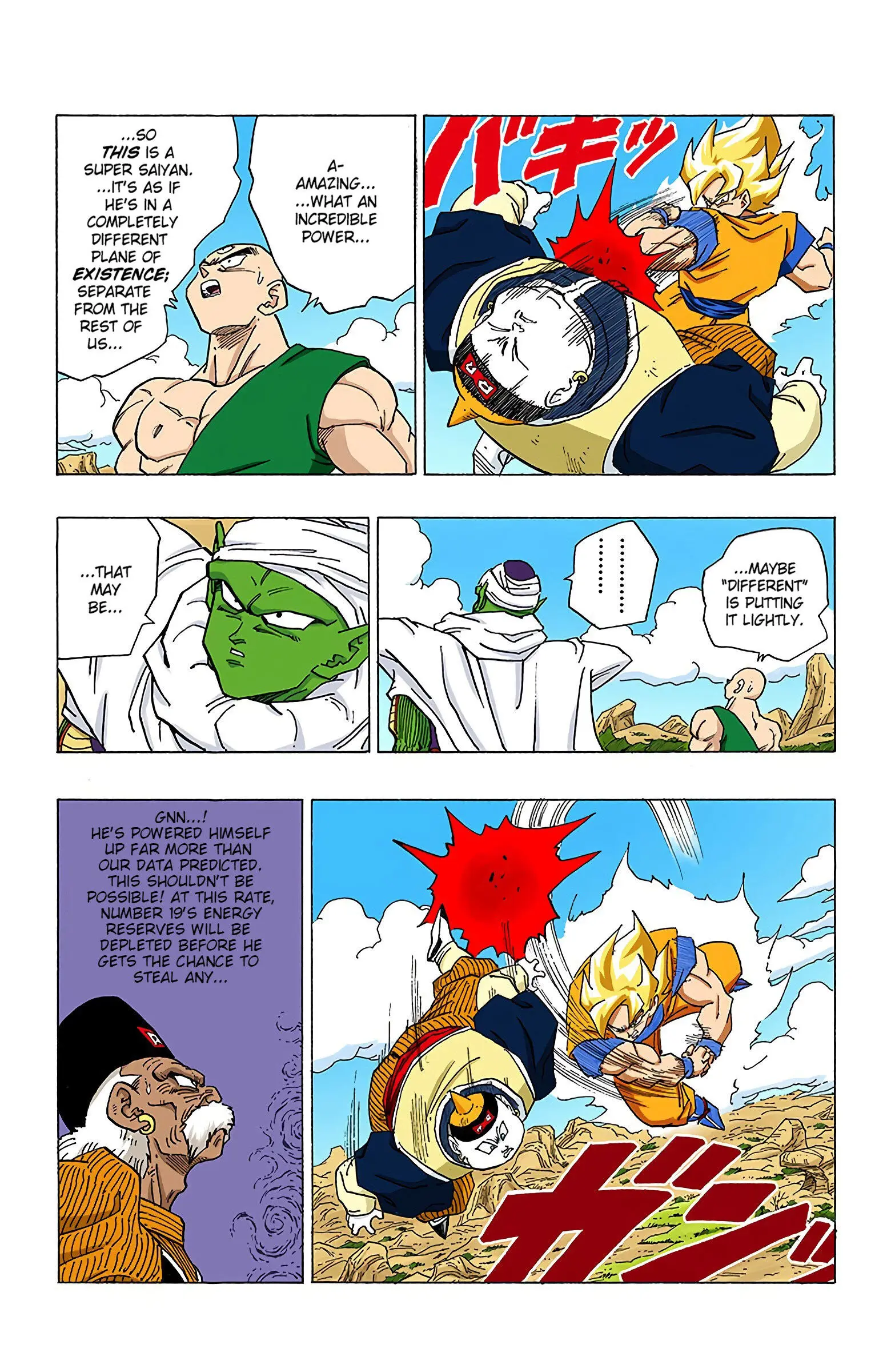 DBZ Perfect Cell Saga (Colored), chapter 341, page 7