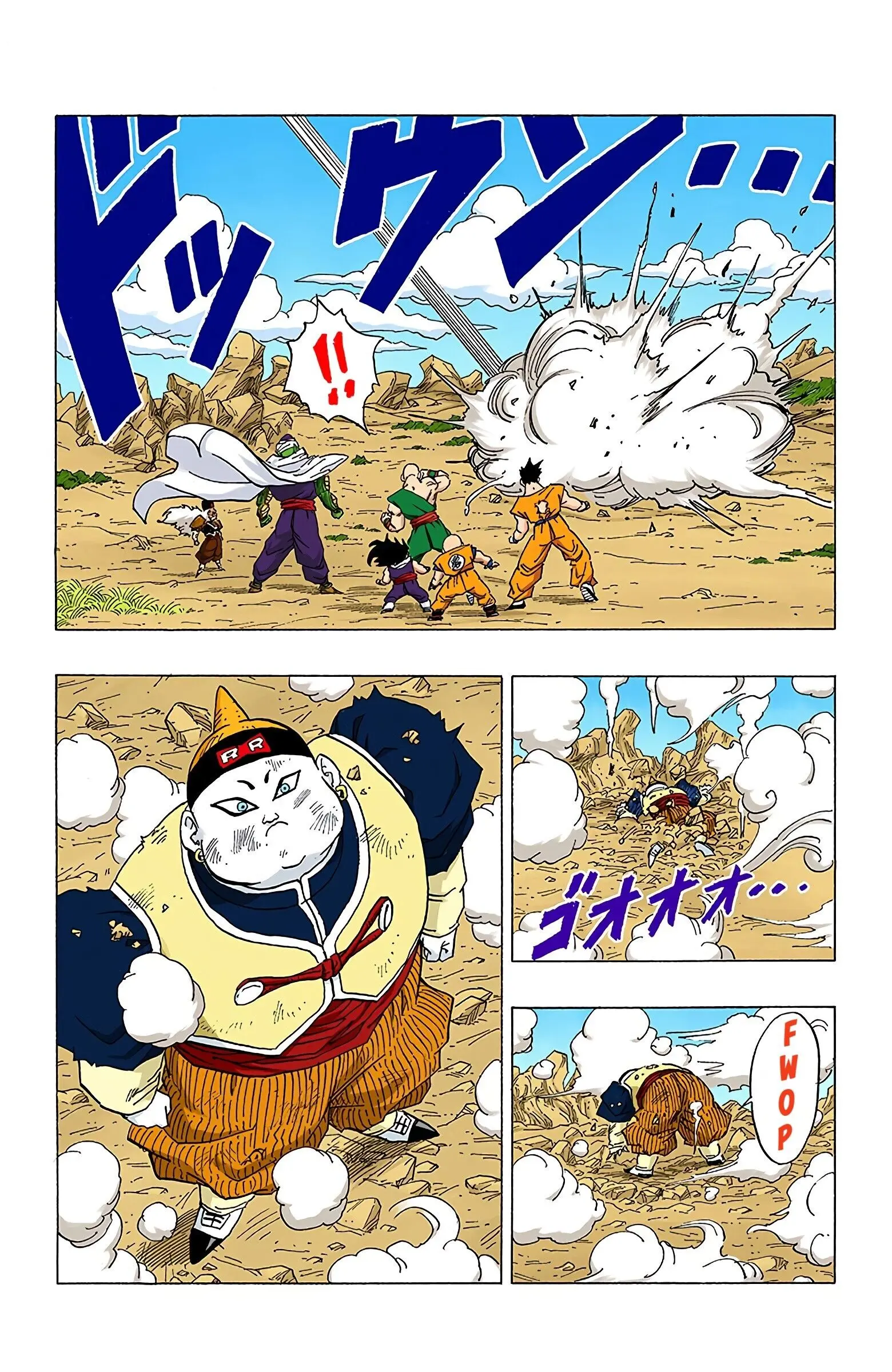DBZ Perfect Cell Saga (Colored), chapter 341, page 11