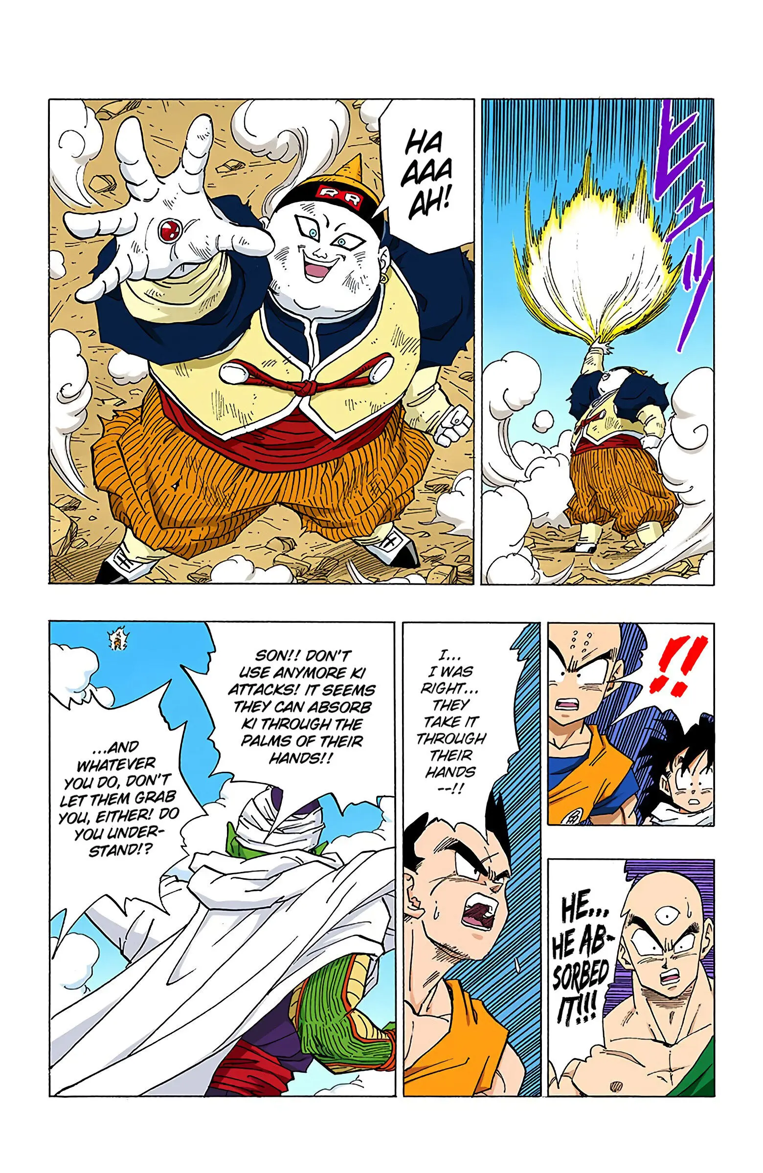 DBZ Perfect Cell Saga (Colored), chapter 341, page 14