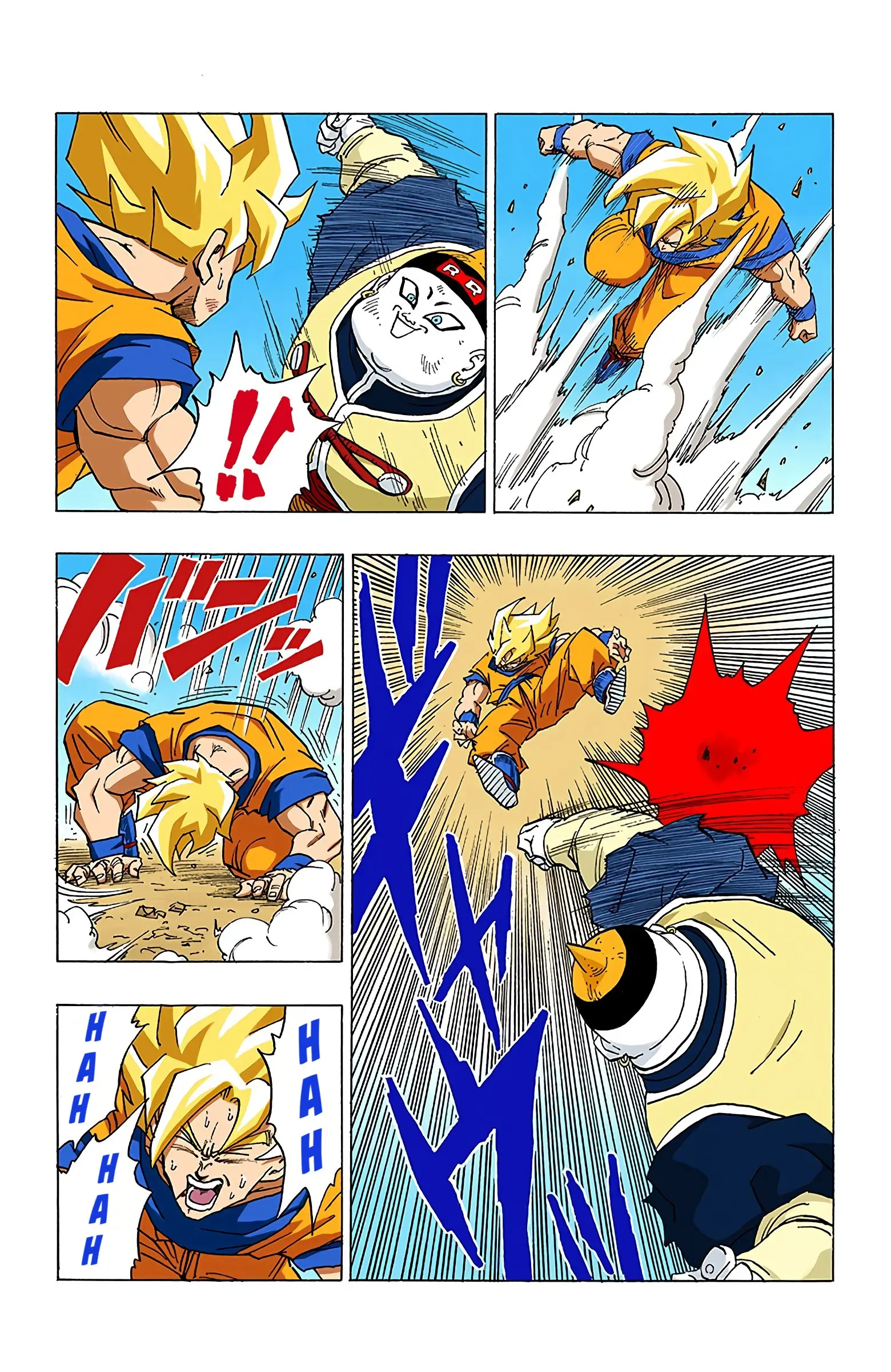 DBZ Perfect Cell Saga (Colored), chapter 342, page 10