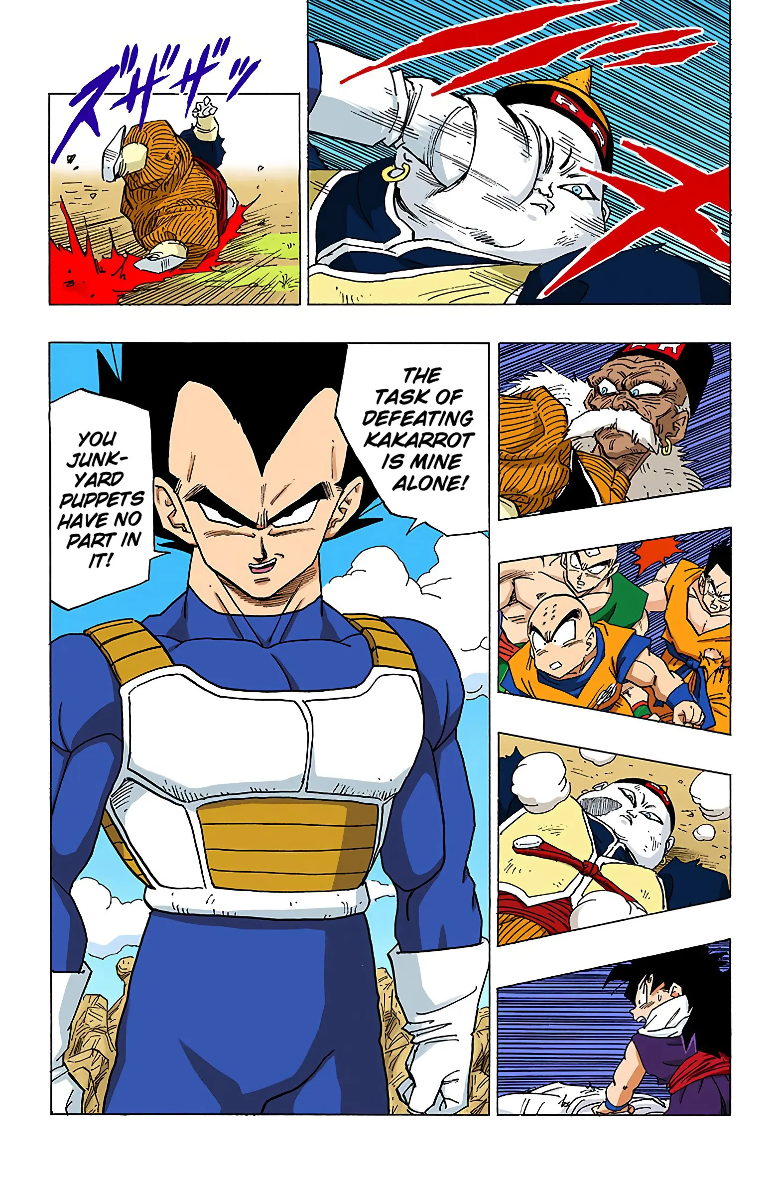 DBZ Perfect Cell Saga (Colored), chapter 342, page 16
