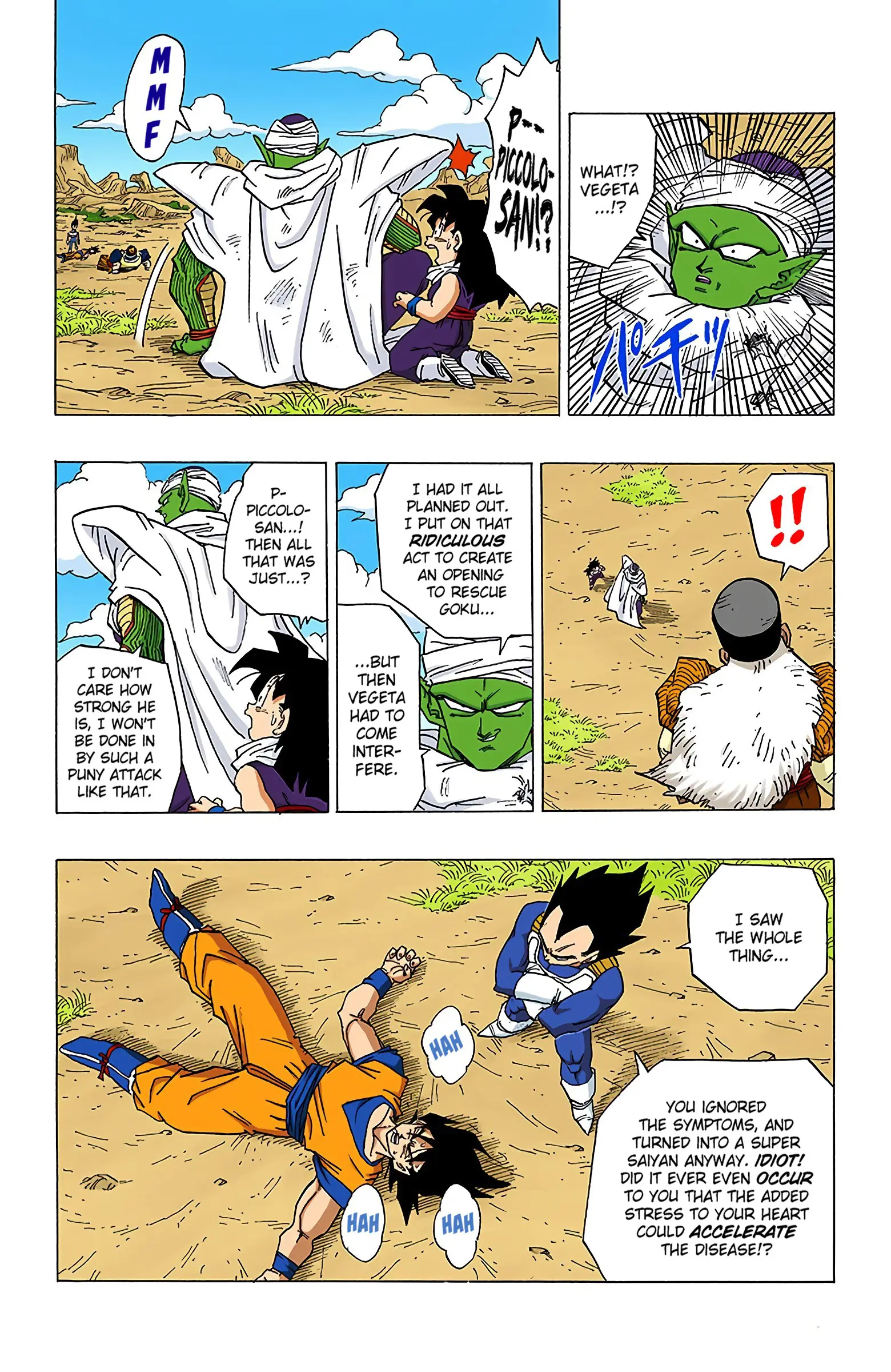 DBZ Perfect Cell Saga (Colored), chapter 343, page 2