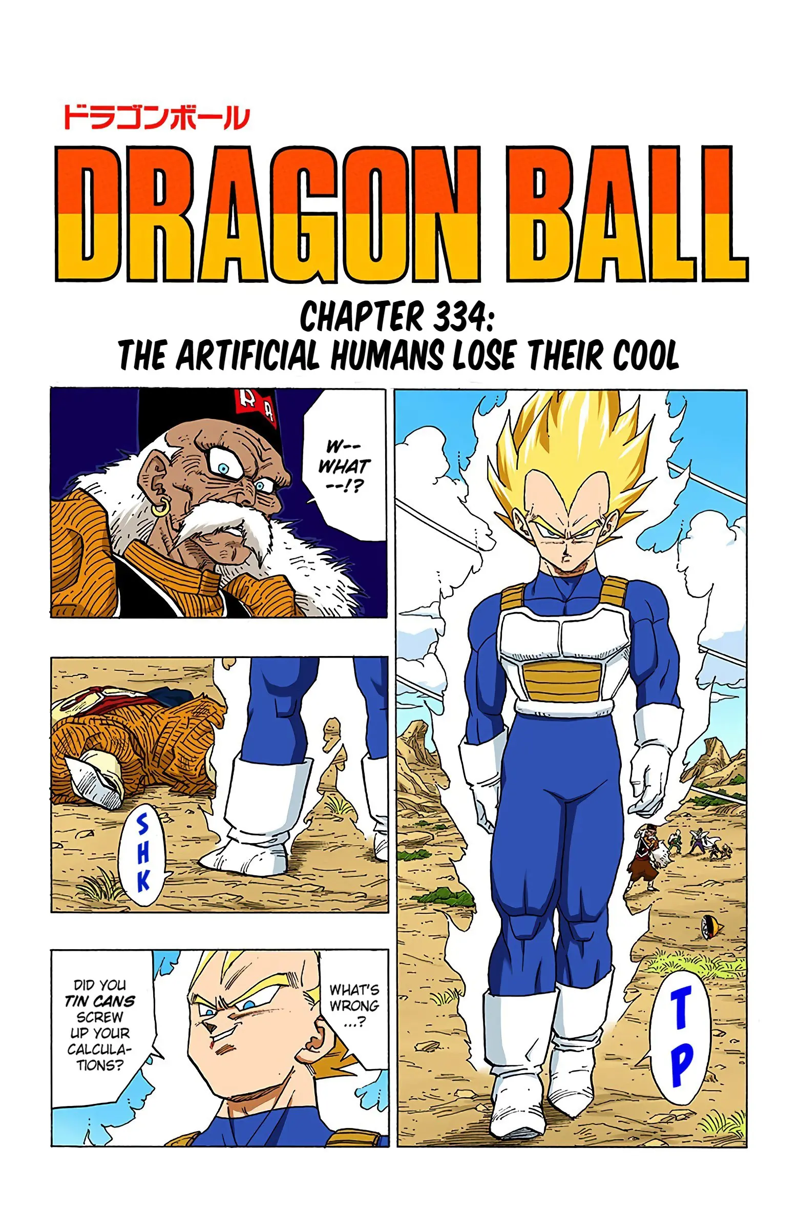 DBZ Perfect Cell Saga (Colored), chapter 344, page 1