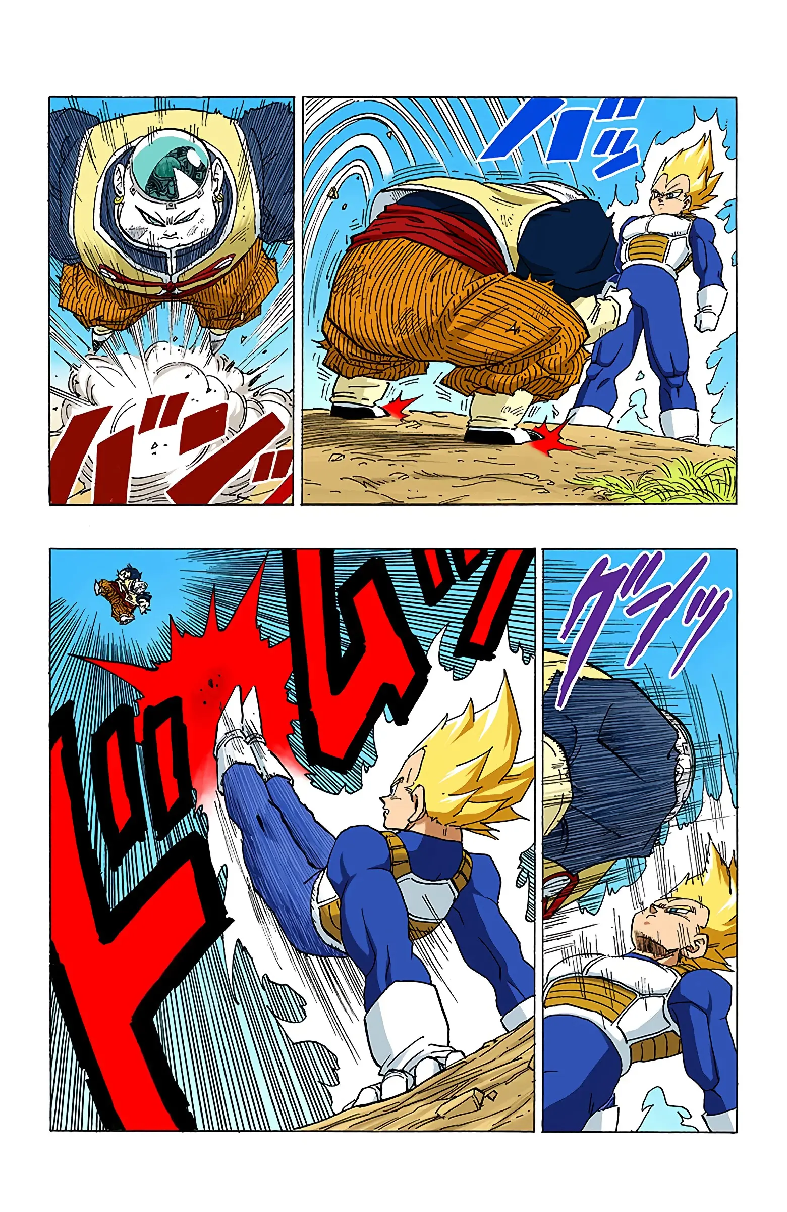 DBZ Perfect Cell Saga (Colored), chapter 344, page 2
