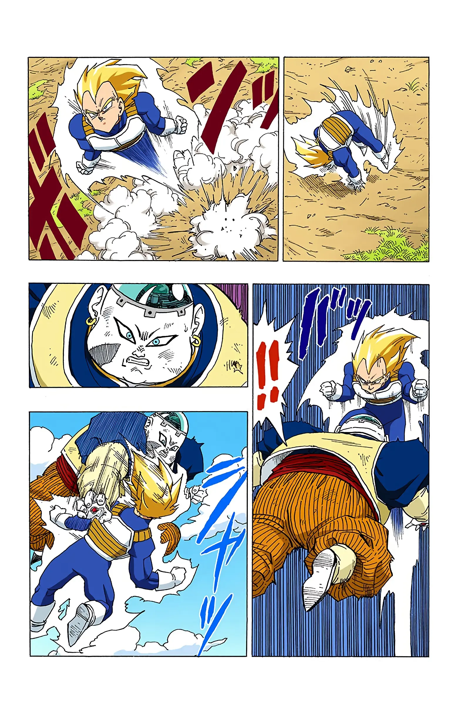 DBZ Perfect Cell Saga (Colored), chapter 344, page 3