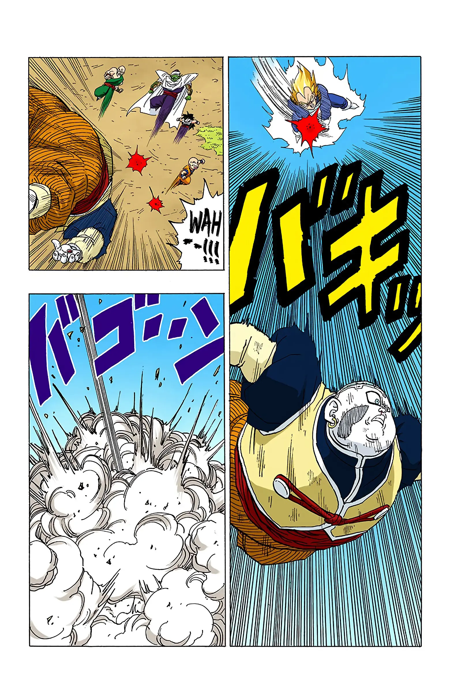 DBZ Perfect Cell Saga (Colored), chapter 344, page 5