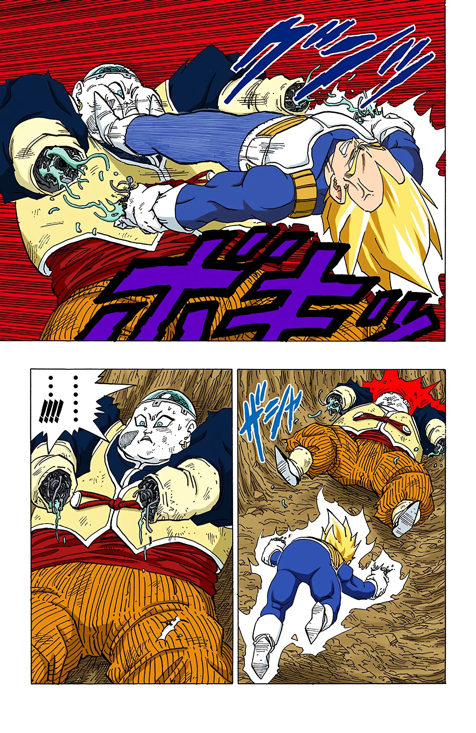 DBZ Perfect Cell Saga (Colored), chapter 344, page 9