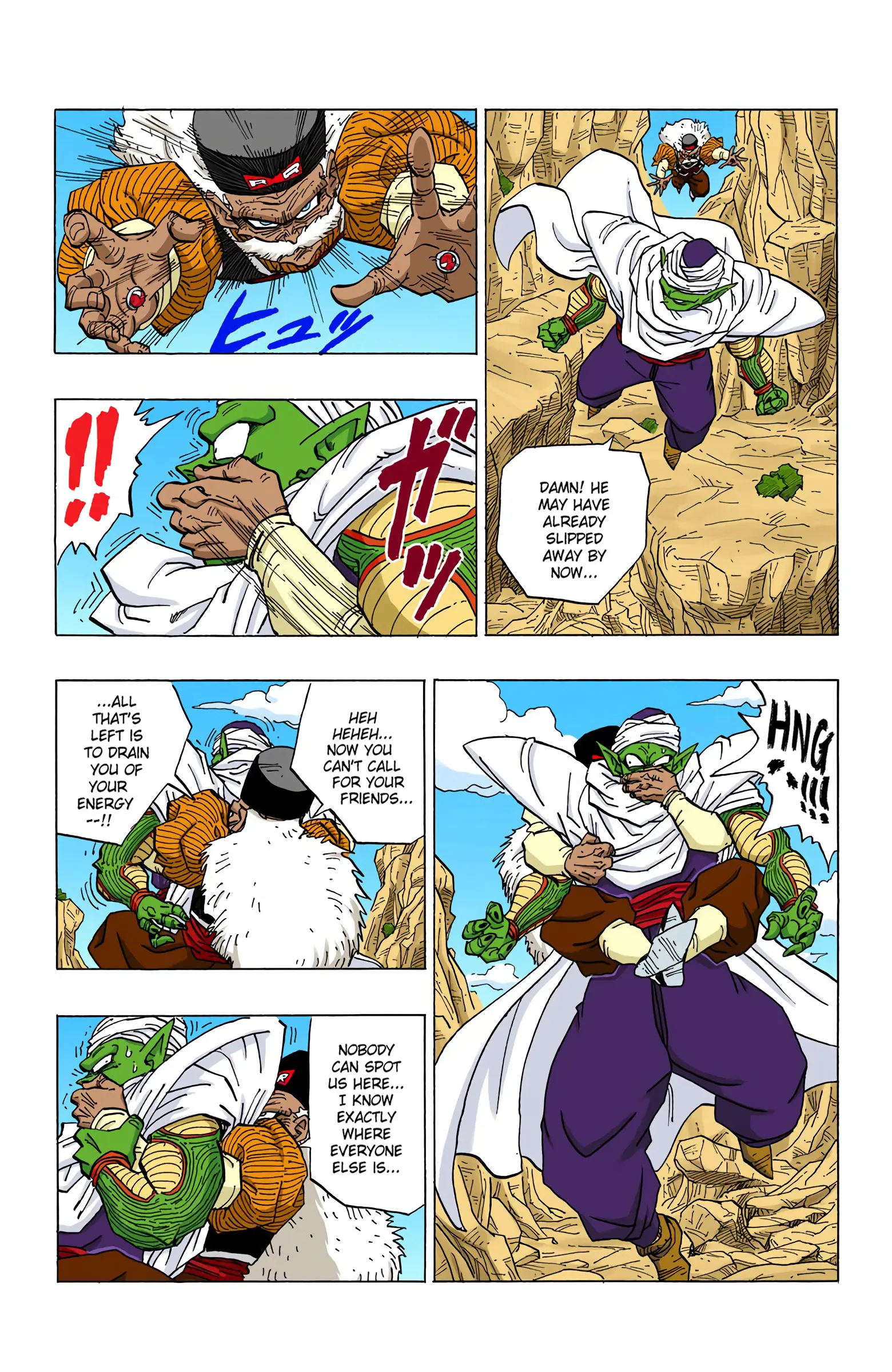 DBZ Perfect Cell Saga (Colored), chapter 346, page 3