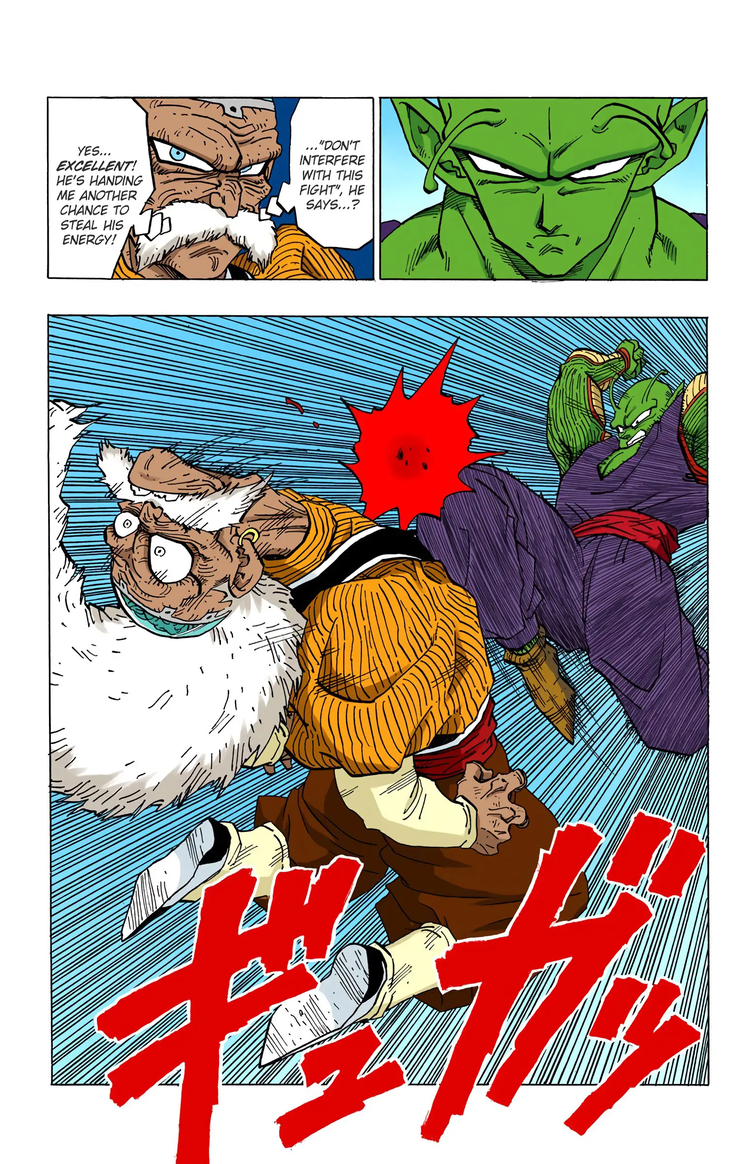 DBZ Perfect Cell Saga (Colored), chapter 346, page 9