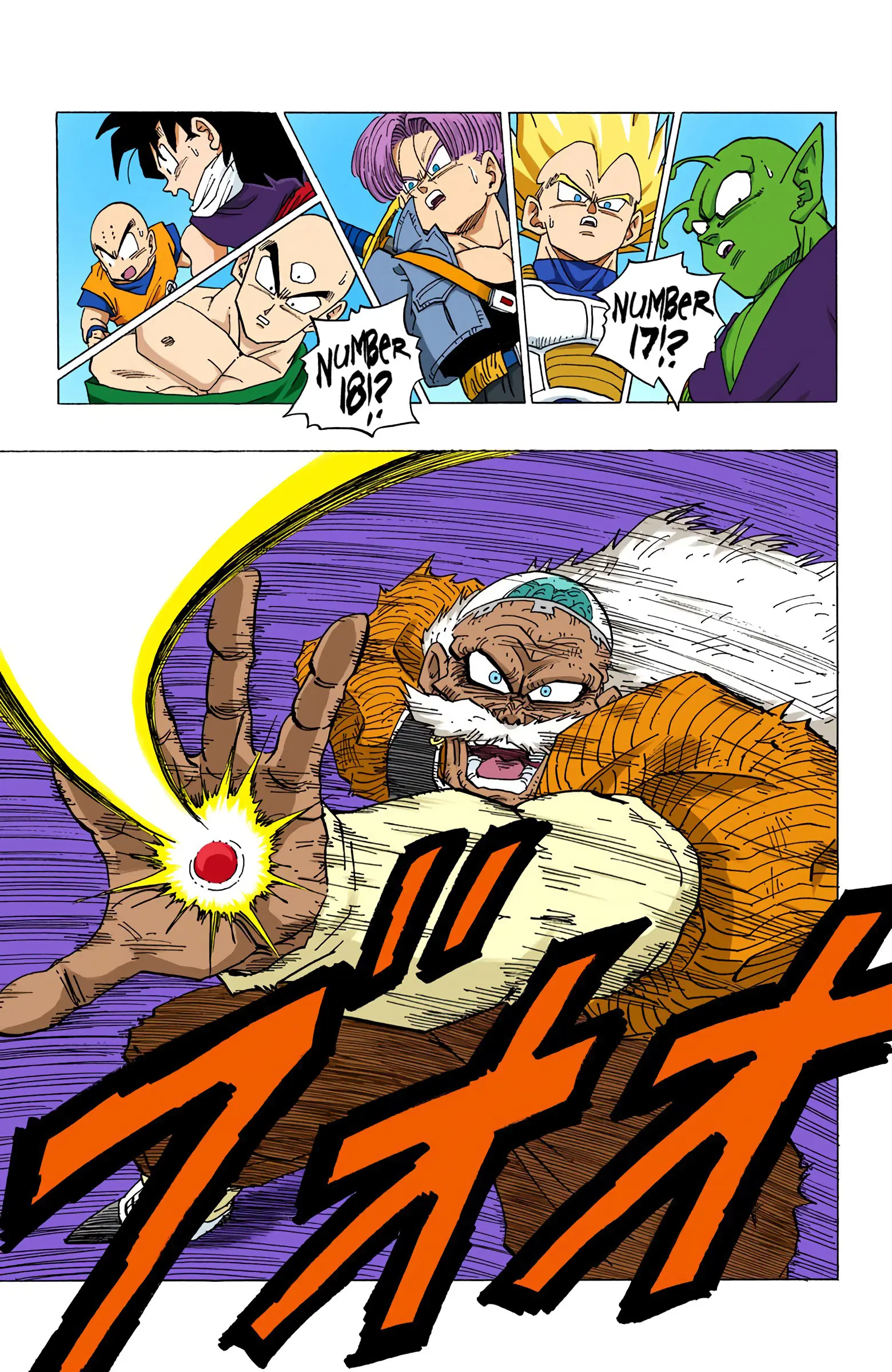 DBZ Perfect Cell Saga (Colored), chapter 347, page 11
