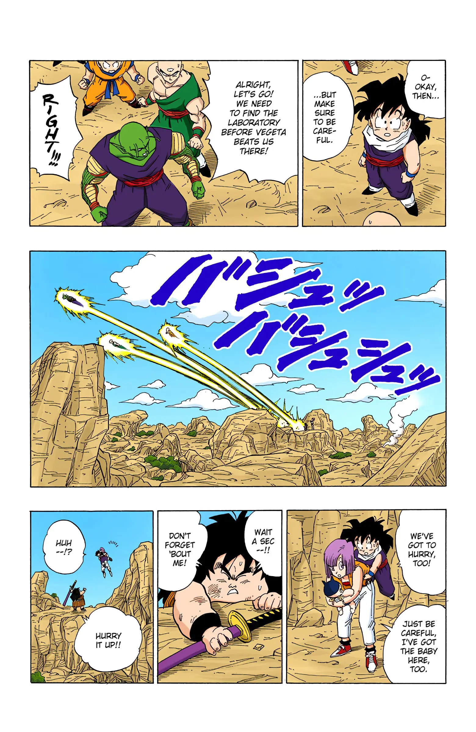 DBZ Perfect Cell Saga (Colored), chapter 348, page 8