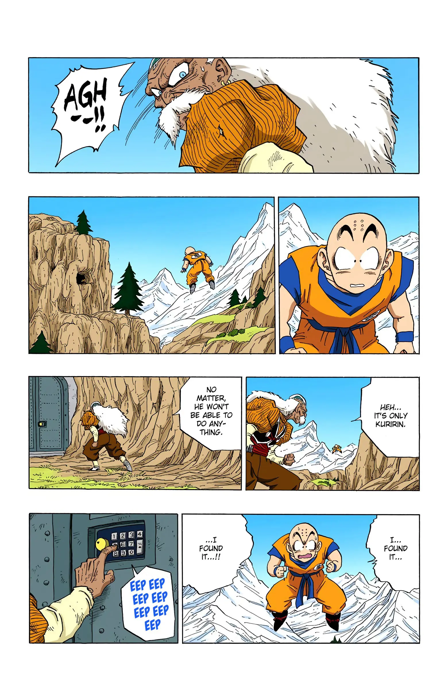DBZ Perfect Cell Saga (Colored), chapter 349, page 7