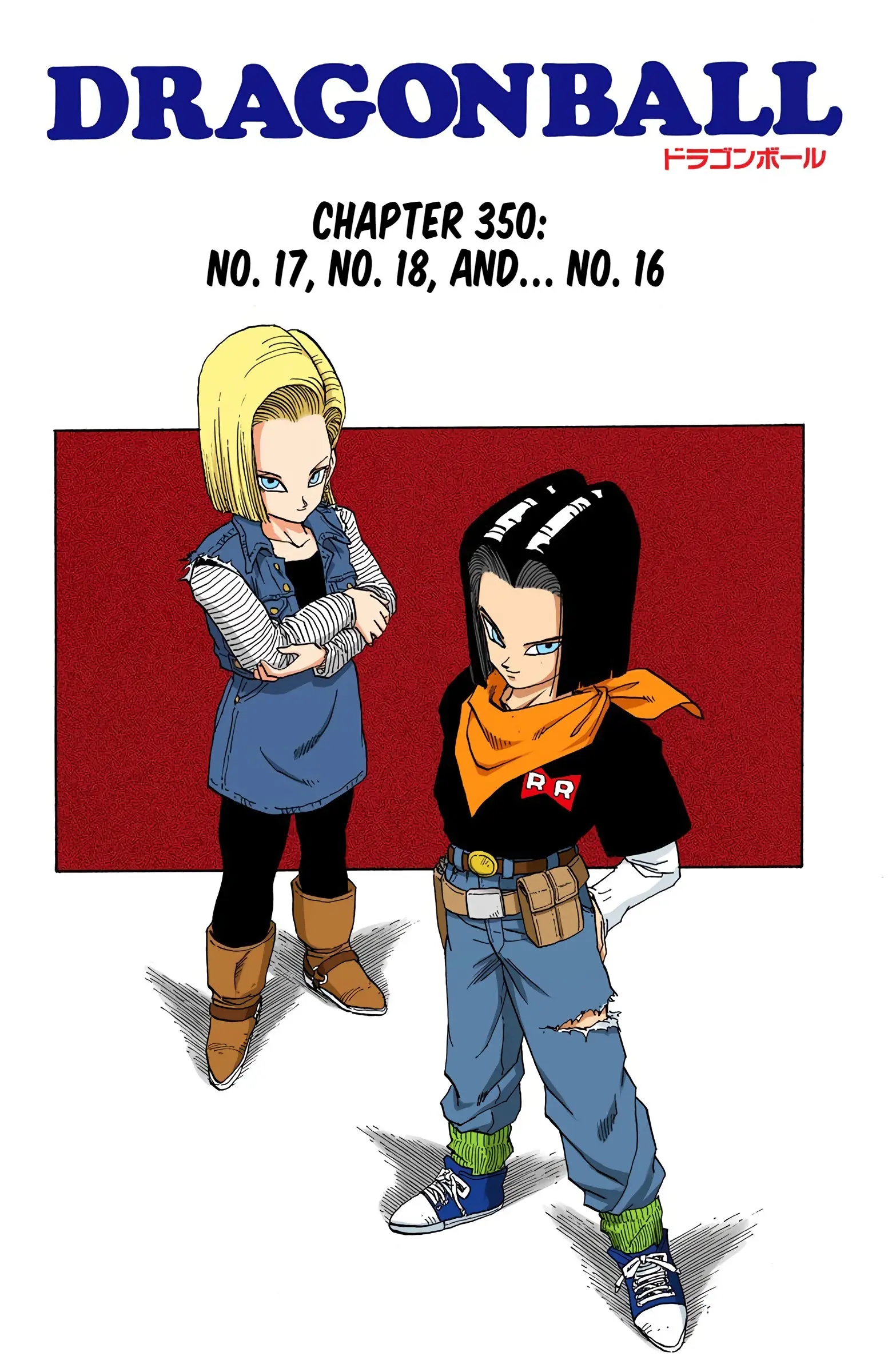 DBZ Perfect Cell Saga (Colored), chapter 350, page 1