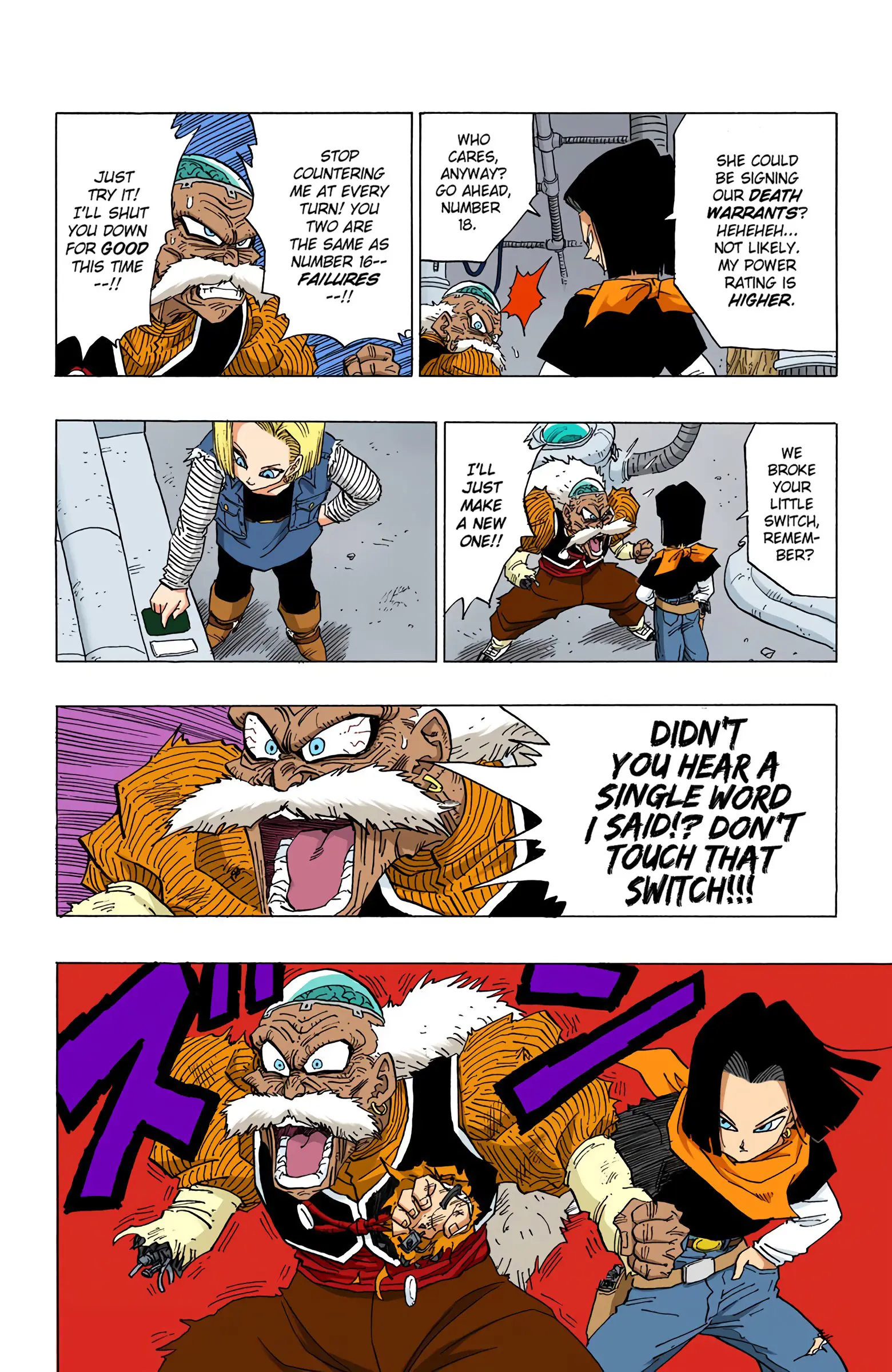 DBZ Perfect Cell Saga (Colored), chapter 350, page 8