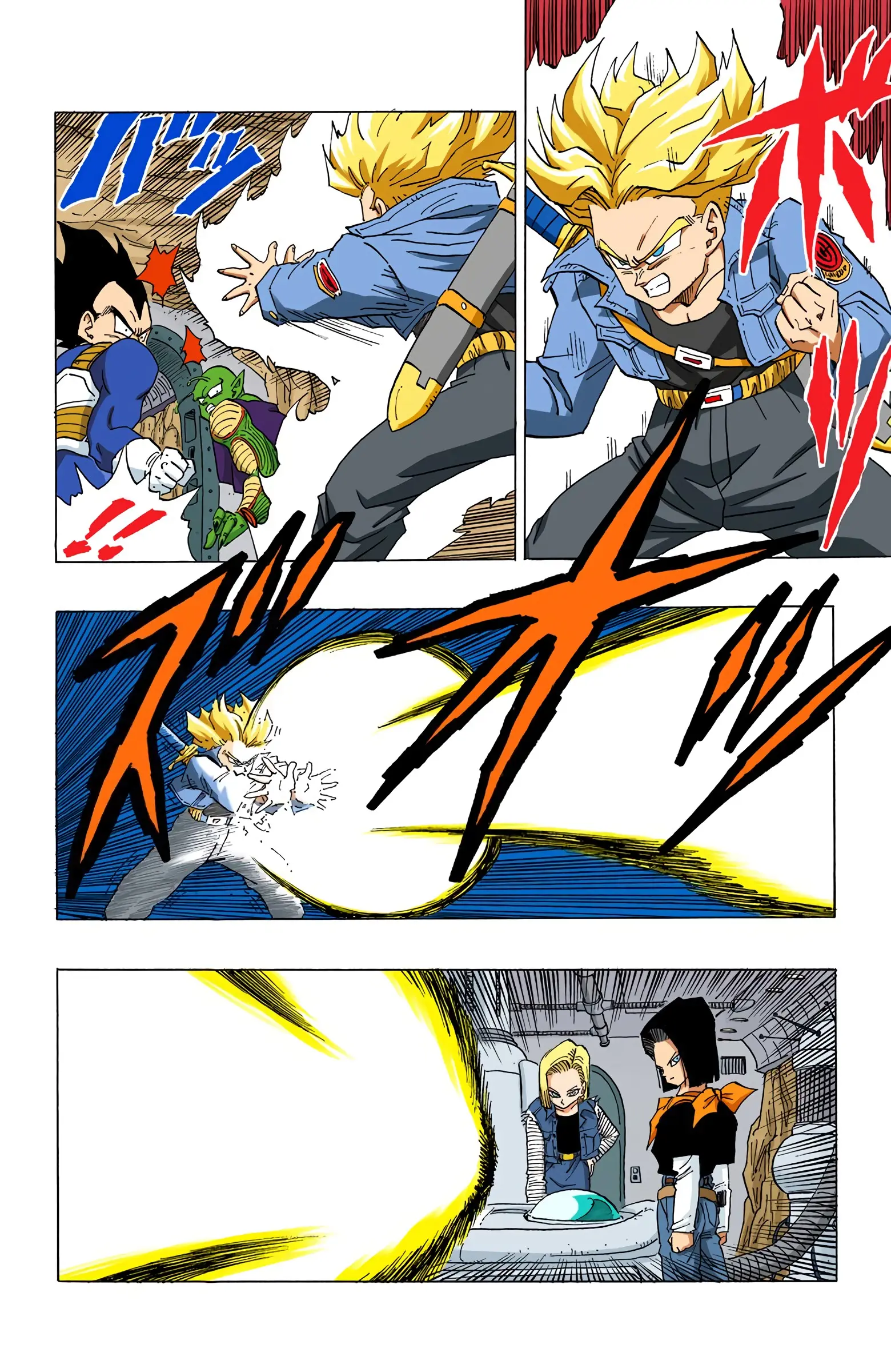 DBZ Perfect Cell Saga (Colored), chapter 350, page 12