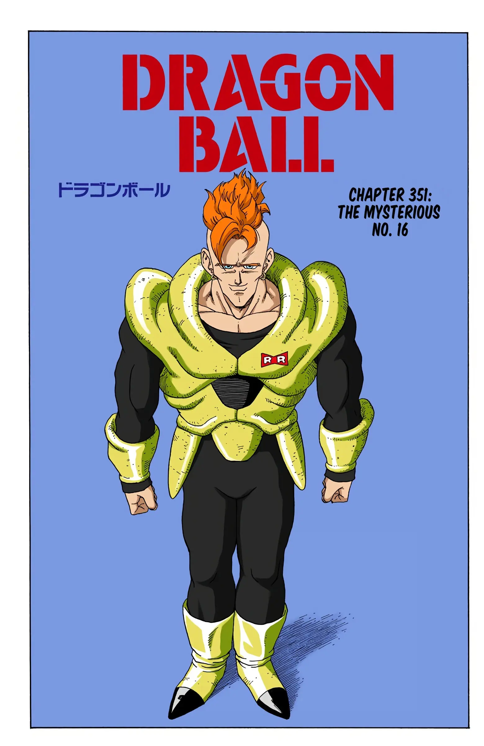 DBZ Perfect Cell Saga (Colored), chapter 351, page 1