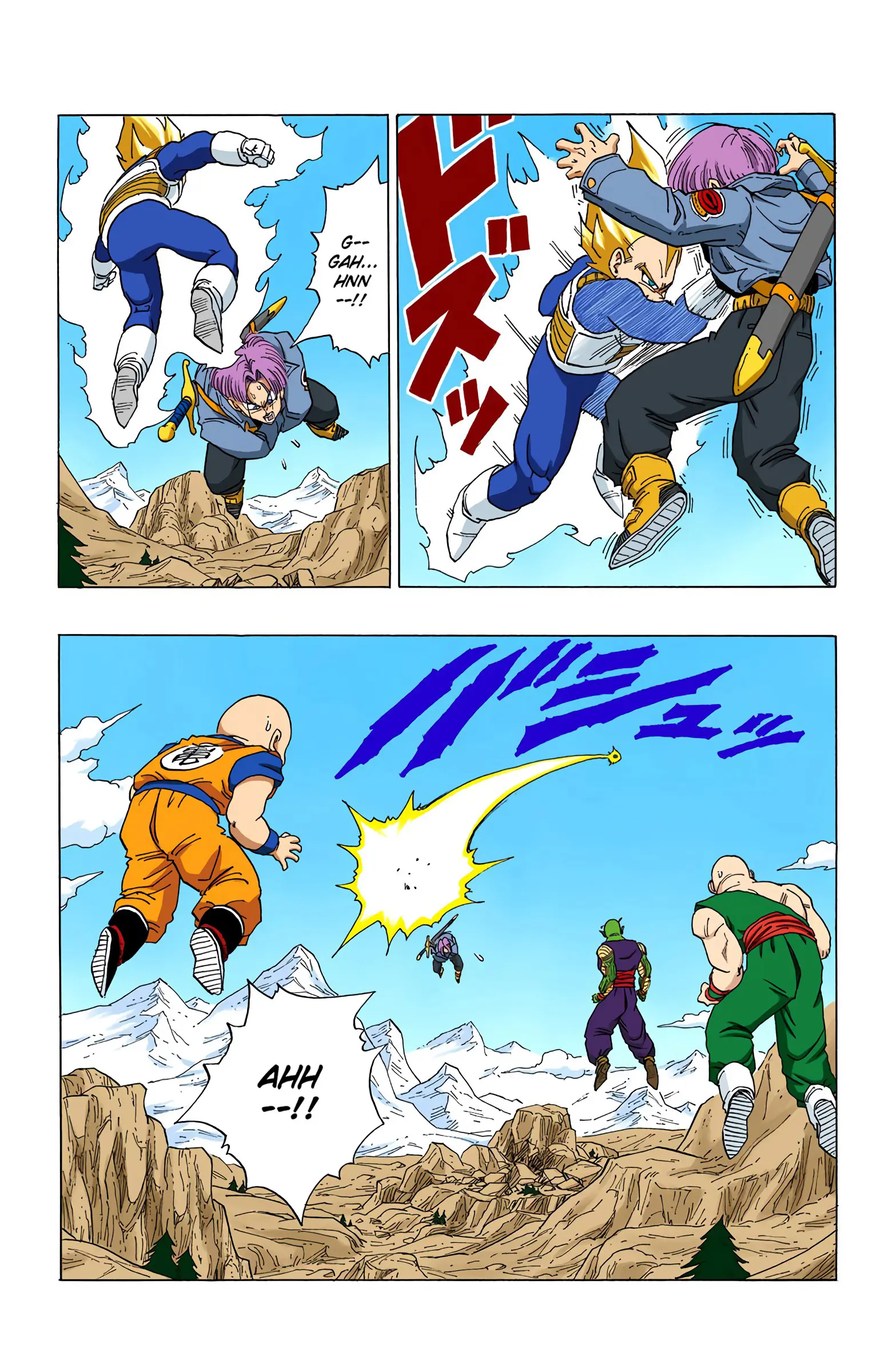 DBZ Perfect Cell Saga (Colored), chapter 351, page 9