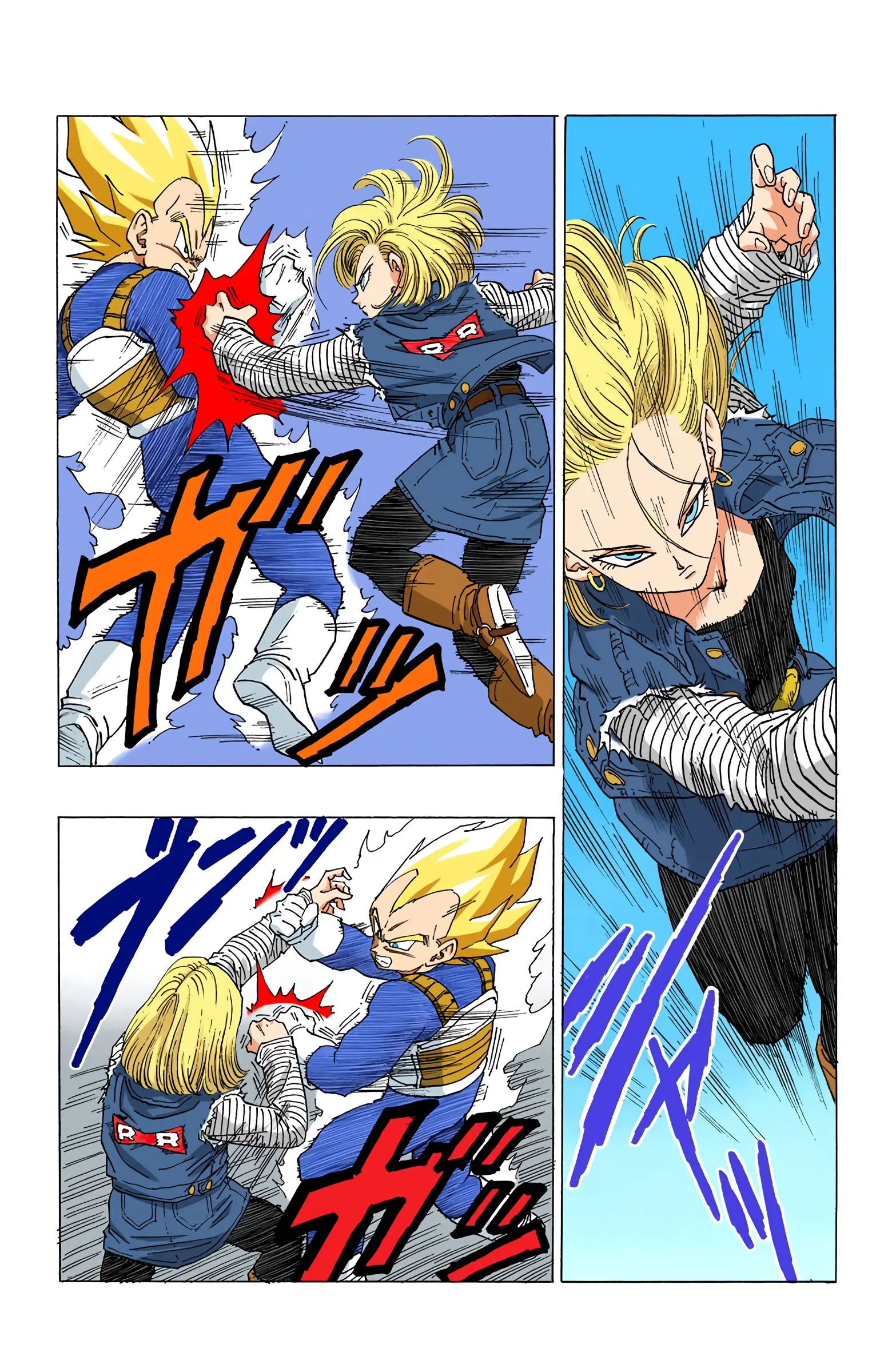 DBZ Perfect Cell Saga (Colored), chapter 352, page 3
